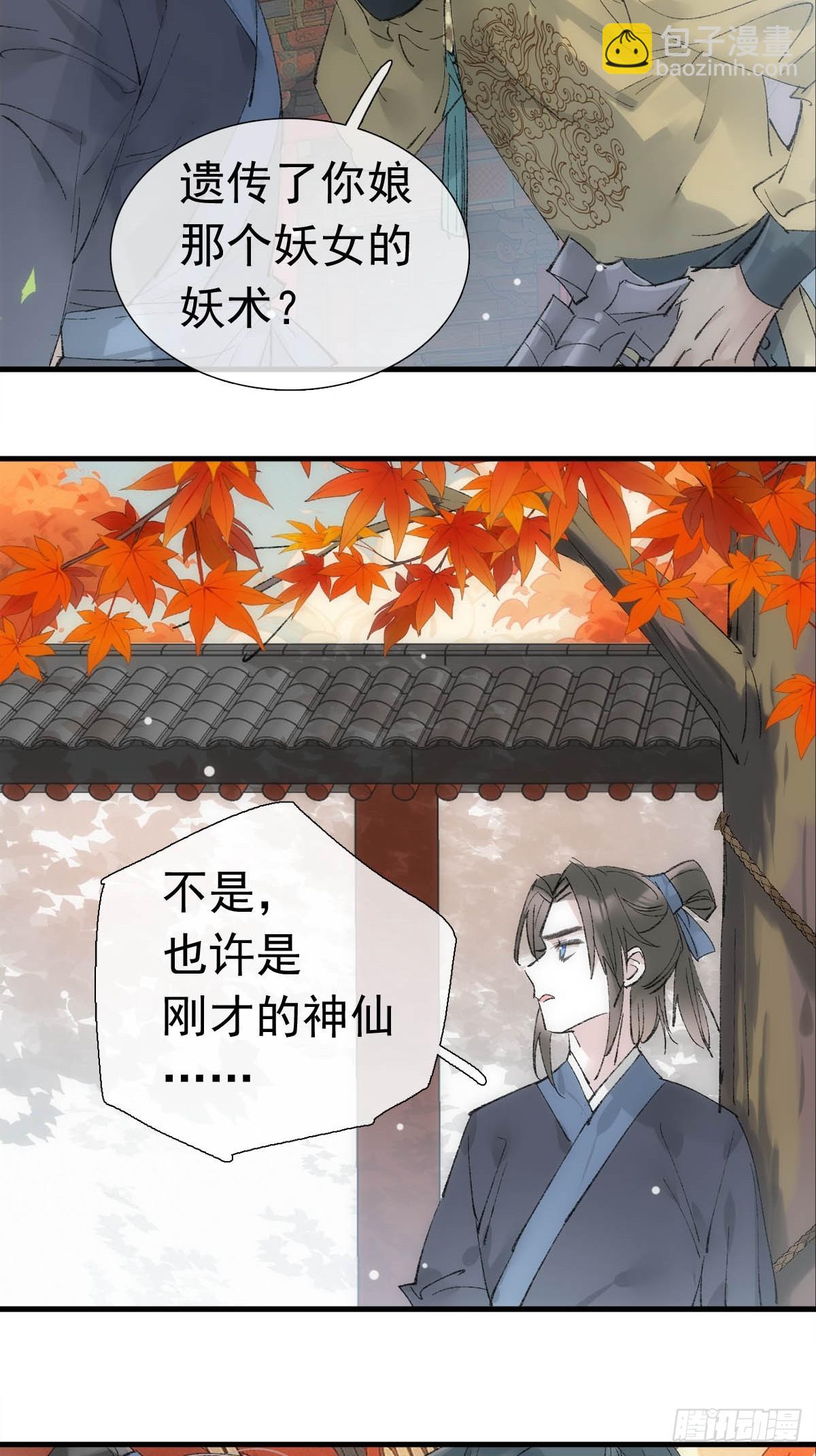74 if结局1——下 重生14