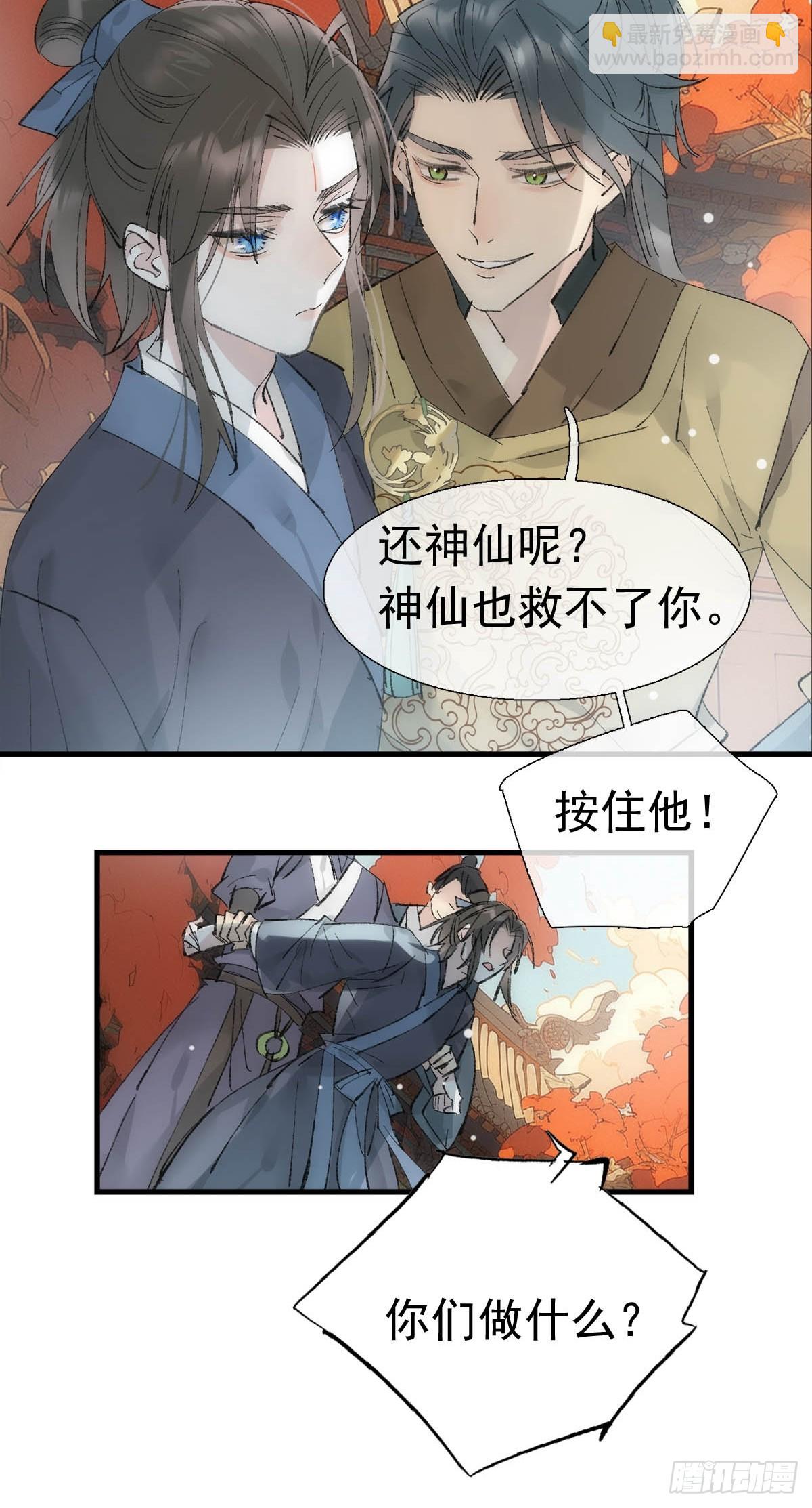 74 if结局1——下 重生15