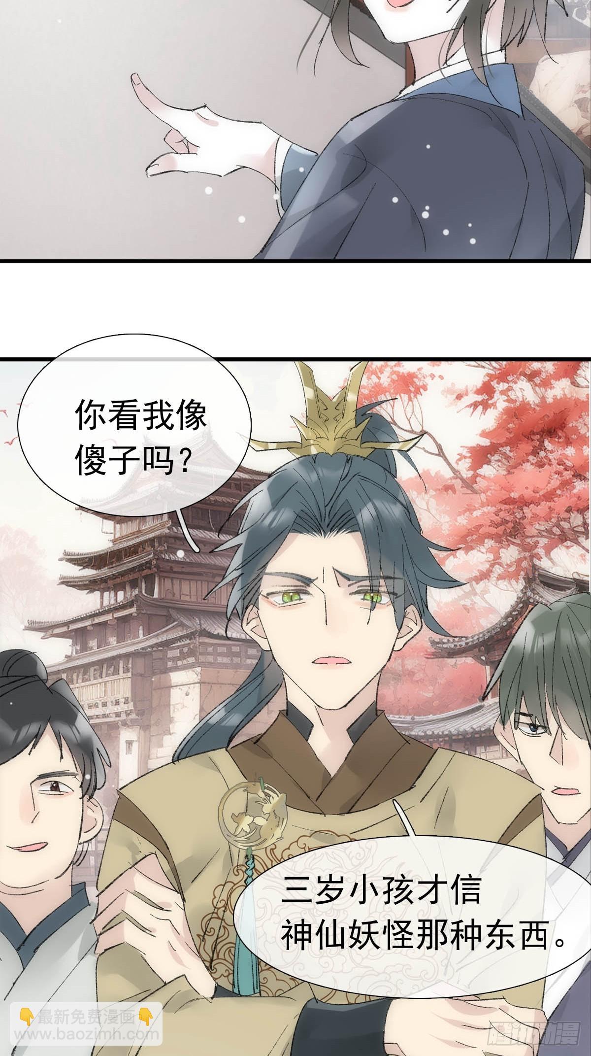 74 if结局1——下 重生2