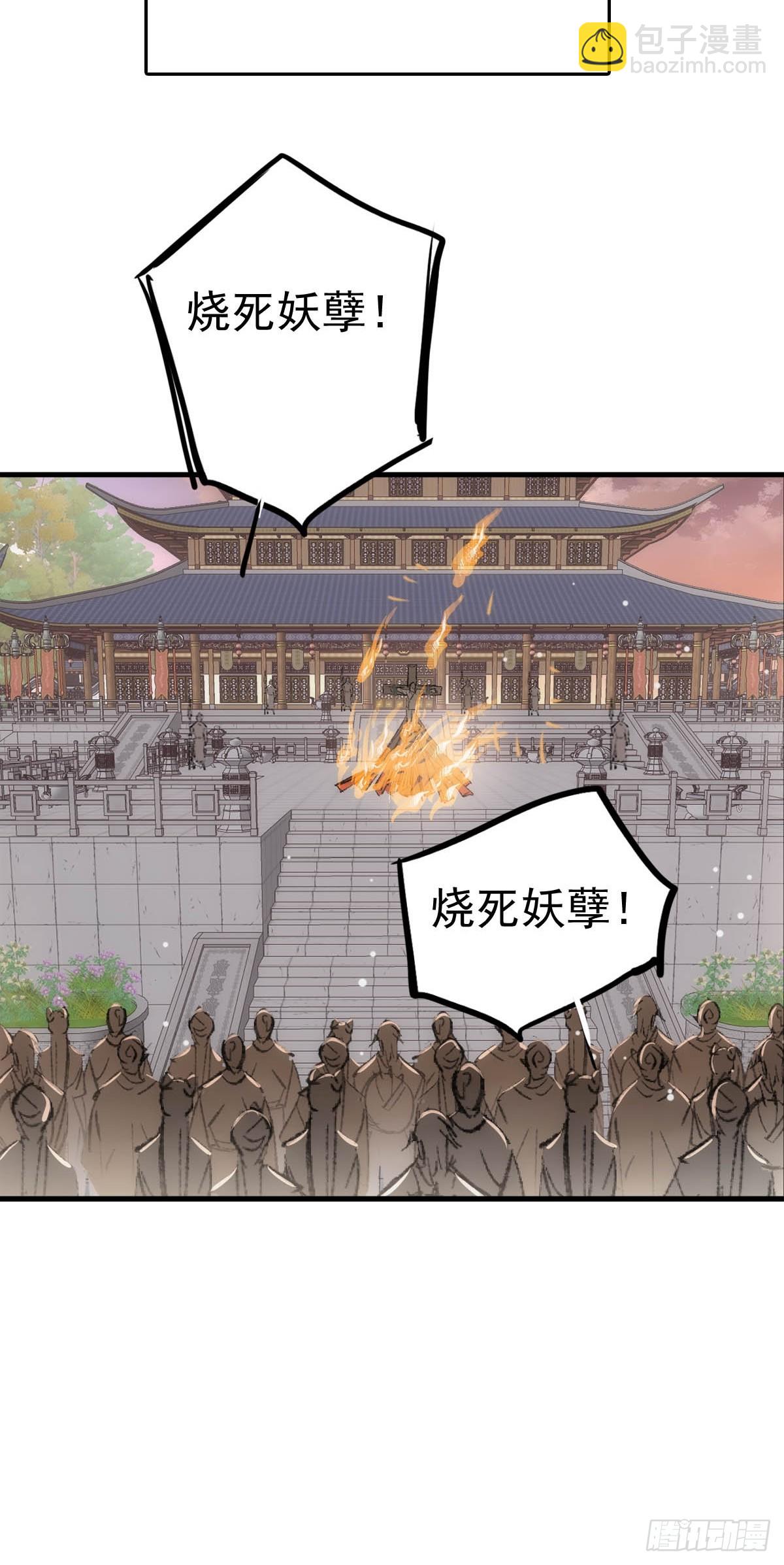 74 if结局1——下 重生25