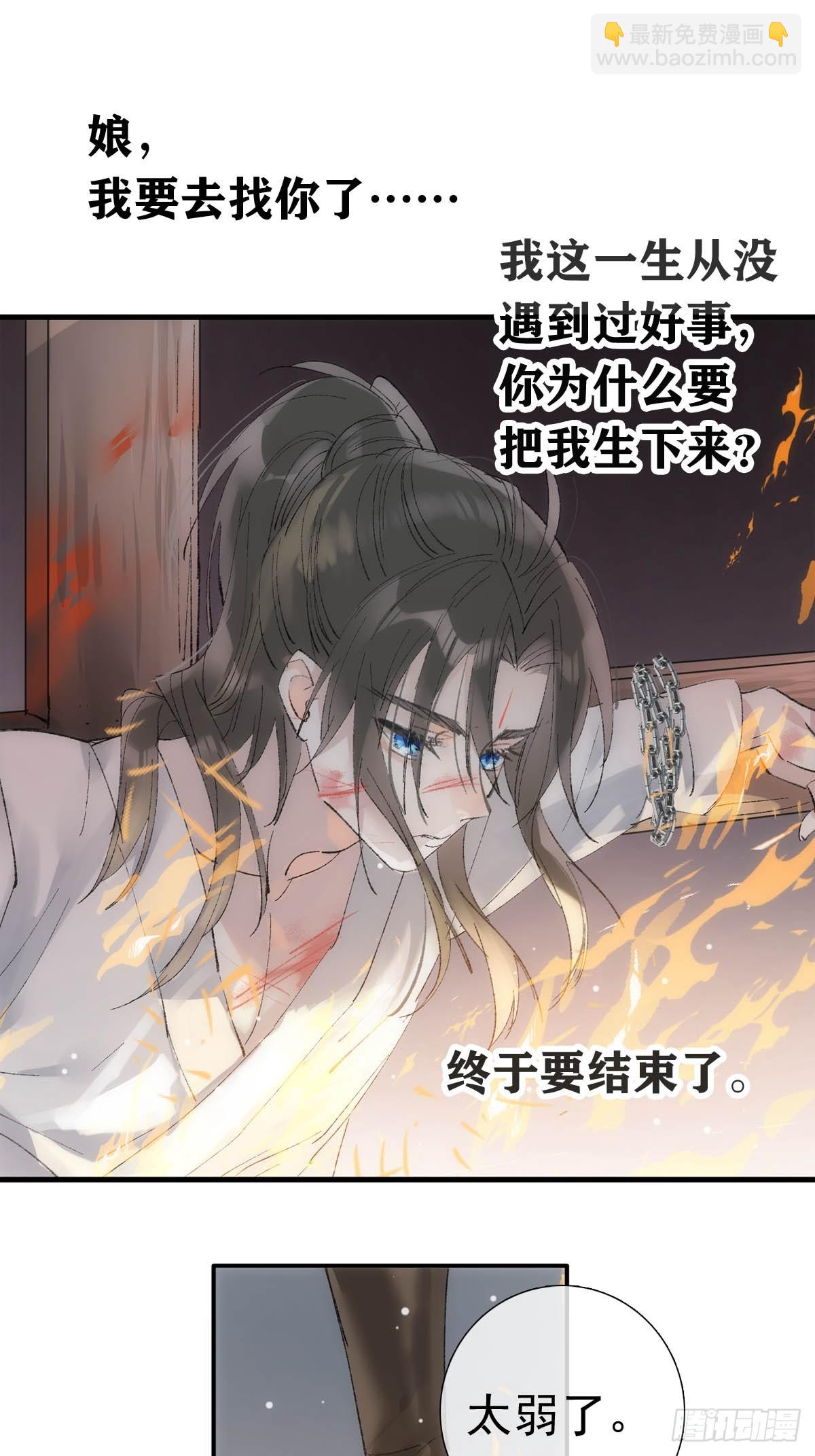 74 if结局1——下 重生26