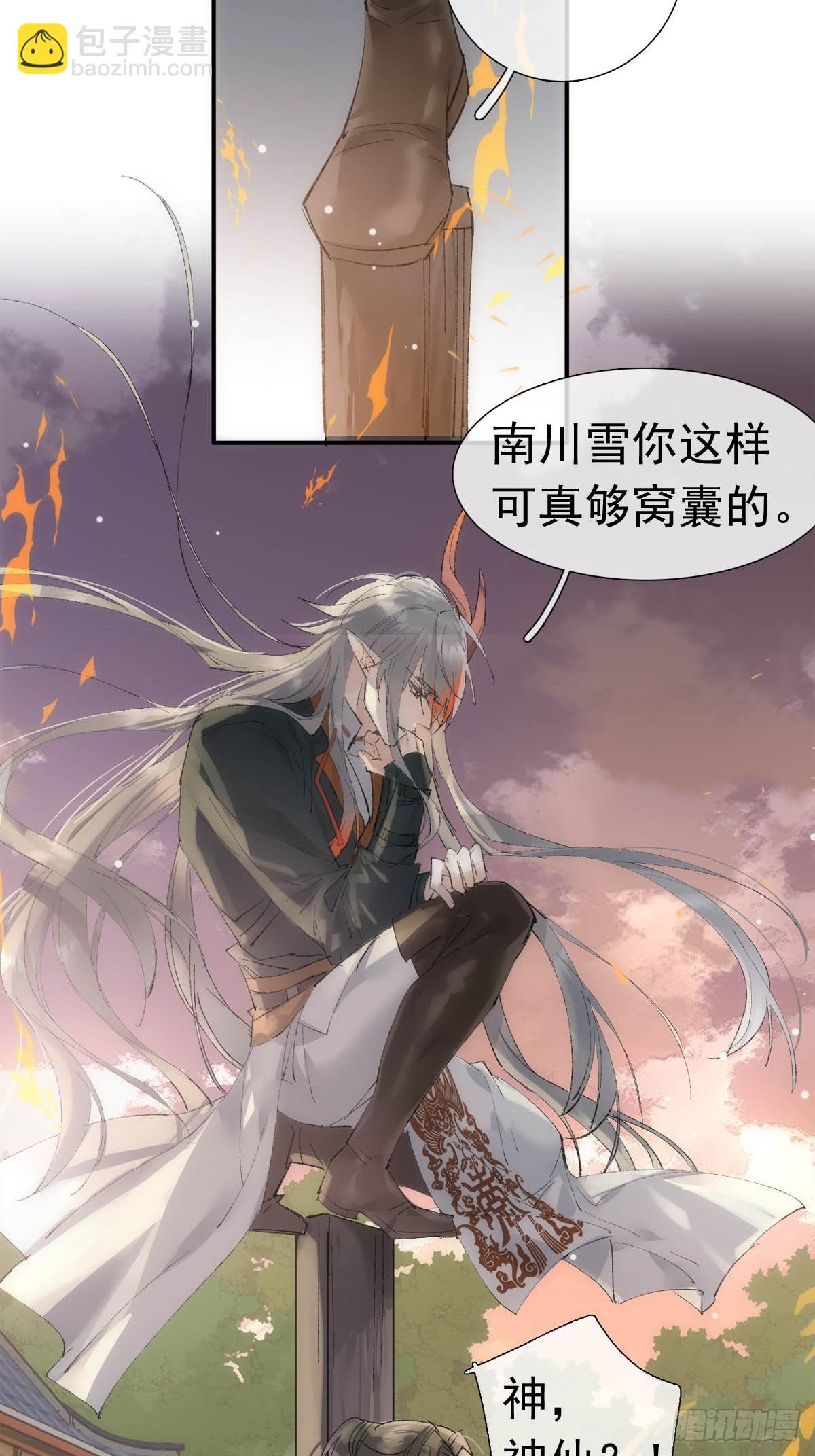 74 if结局1——下 重生27