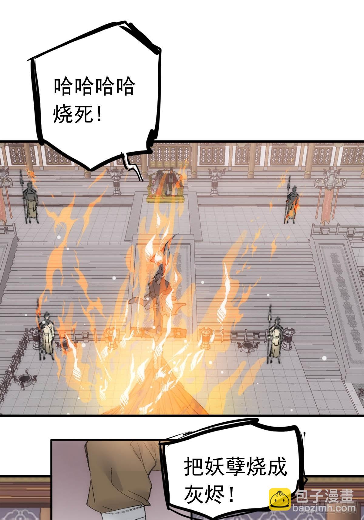 74 if结局1——下 重生30