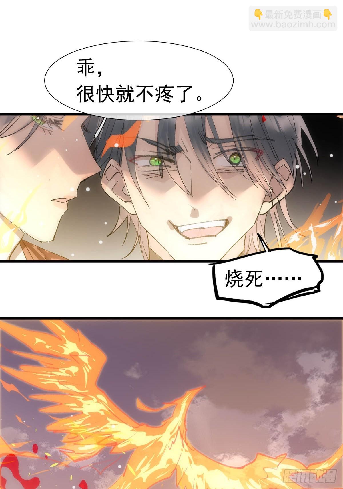 74 if结局1——下 重生32