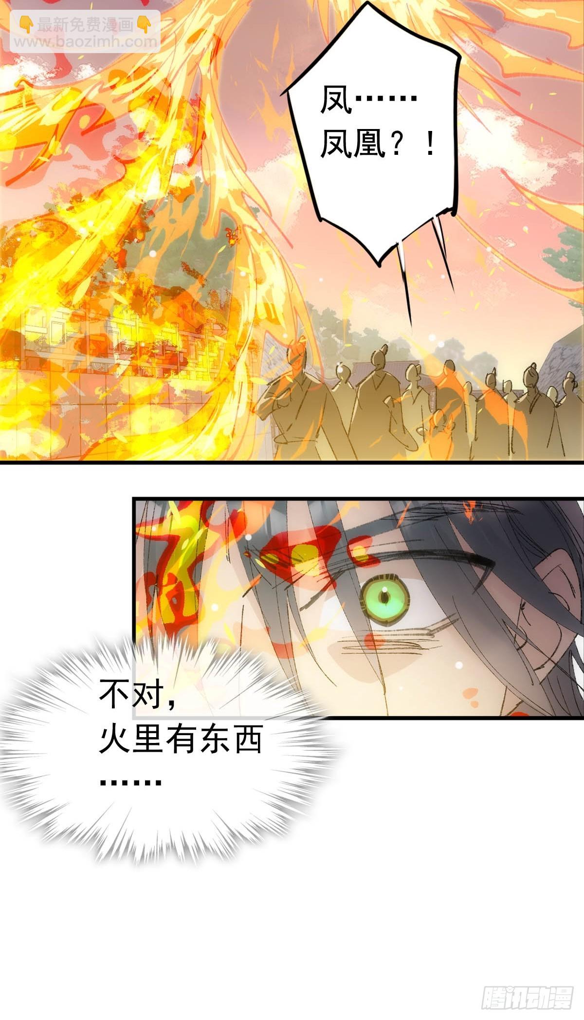 74 if结局1——下 重生33