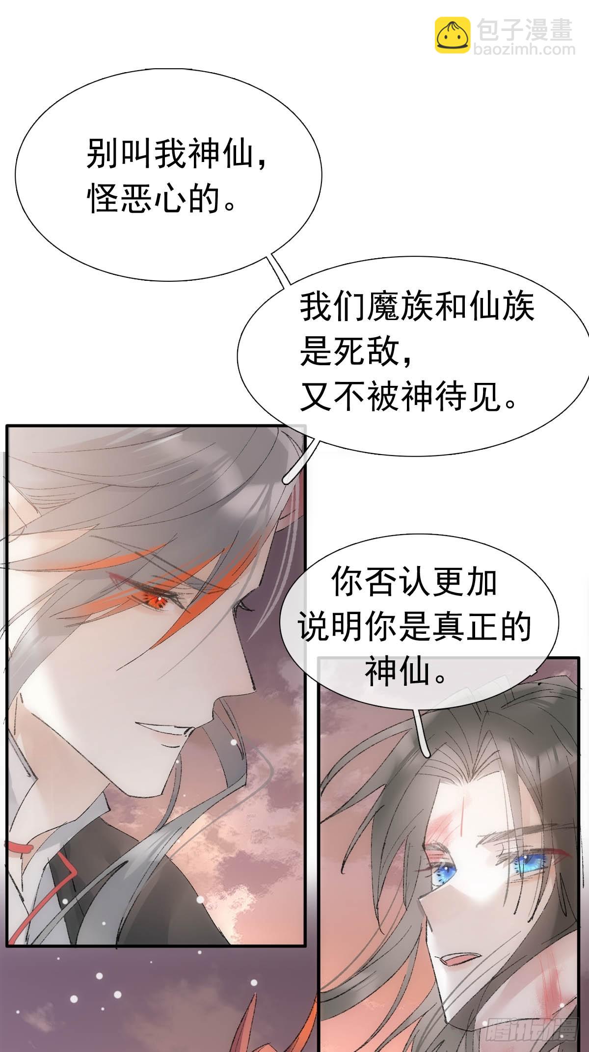 74 if结局1——下 重生37