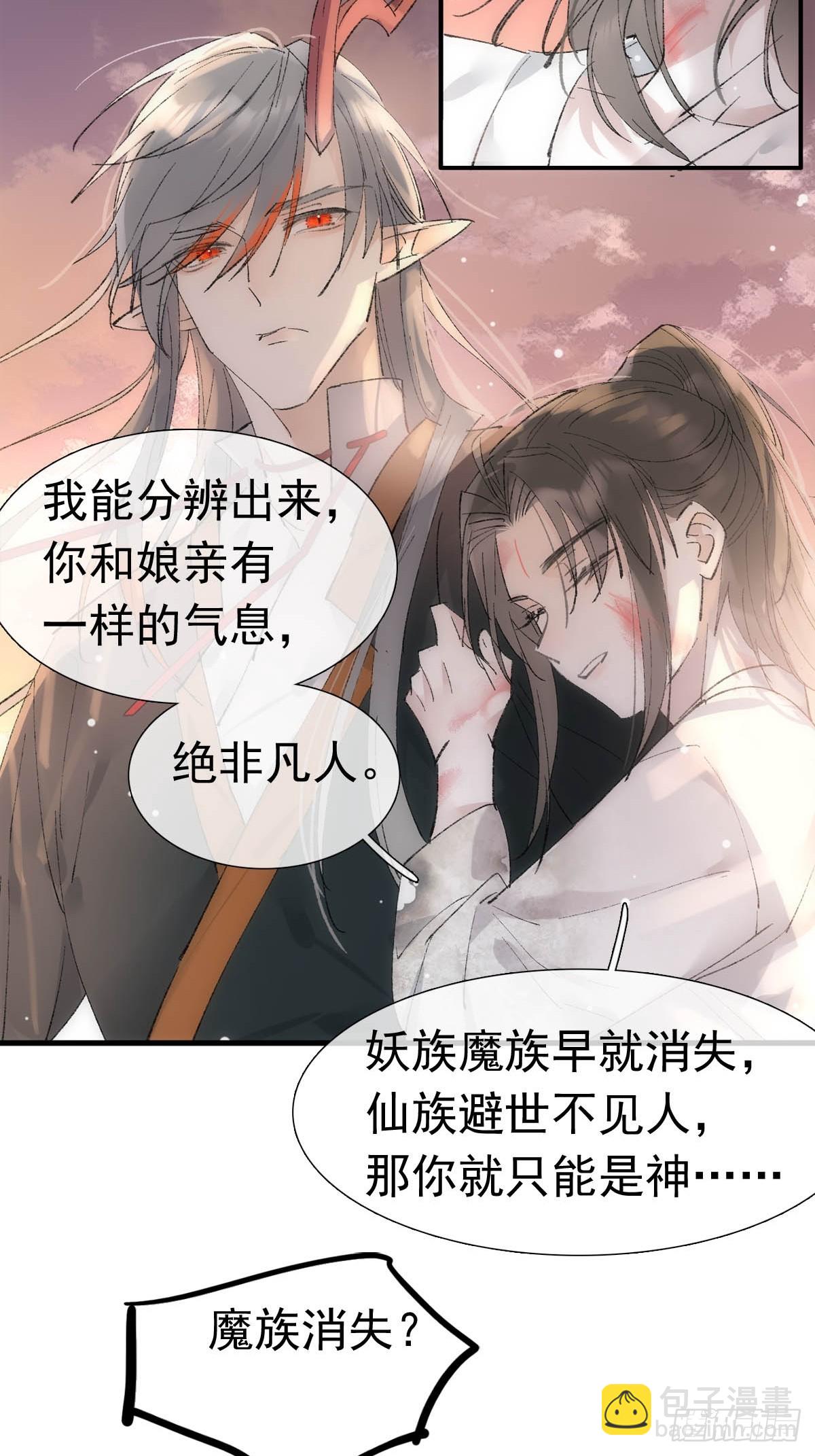 74 if结局1——下 重生38