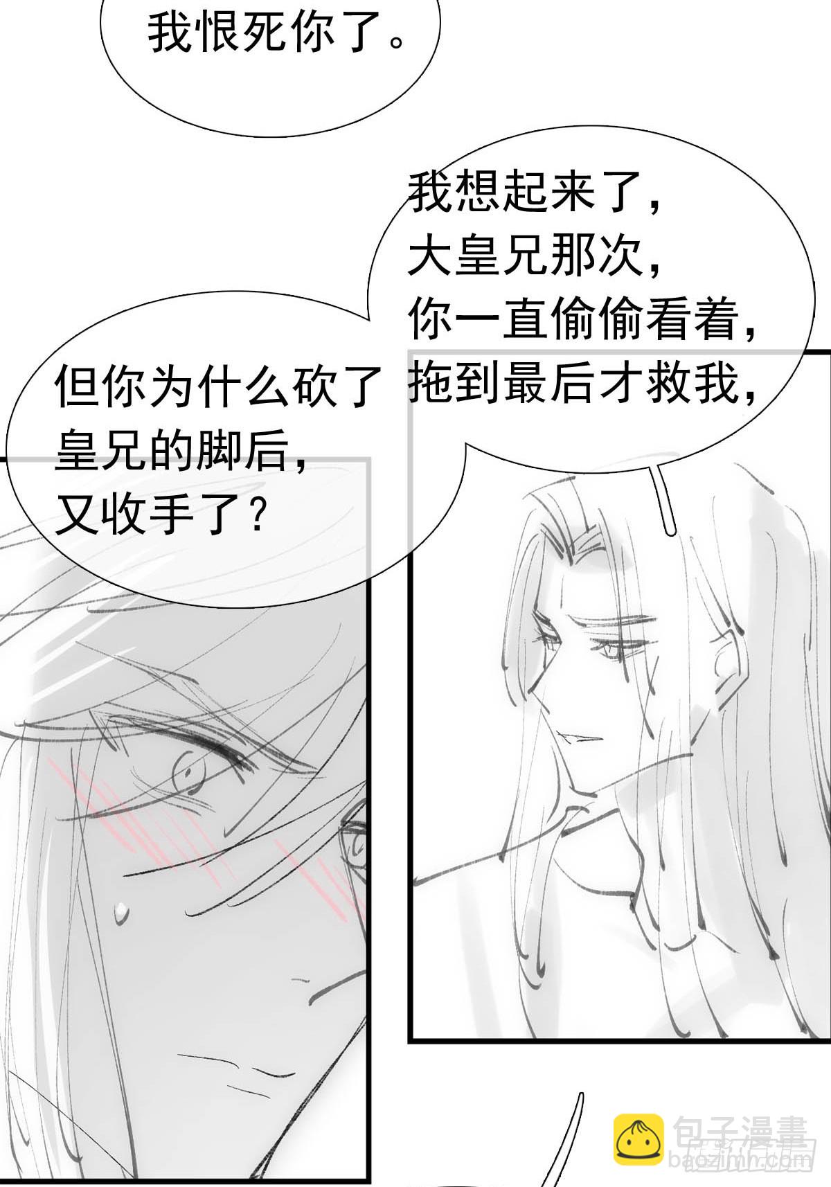 74 if结局1——下 重生45