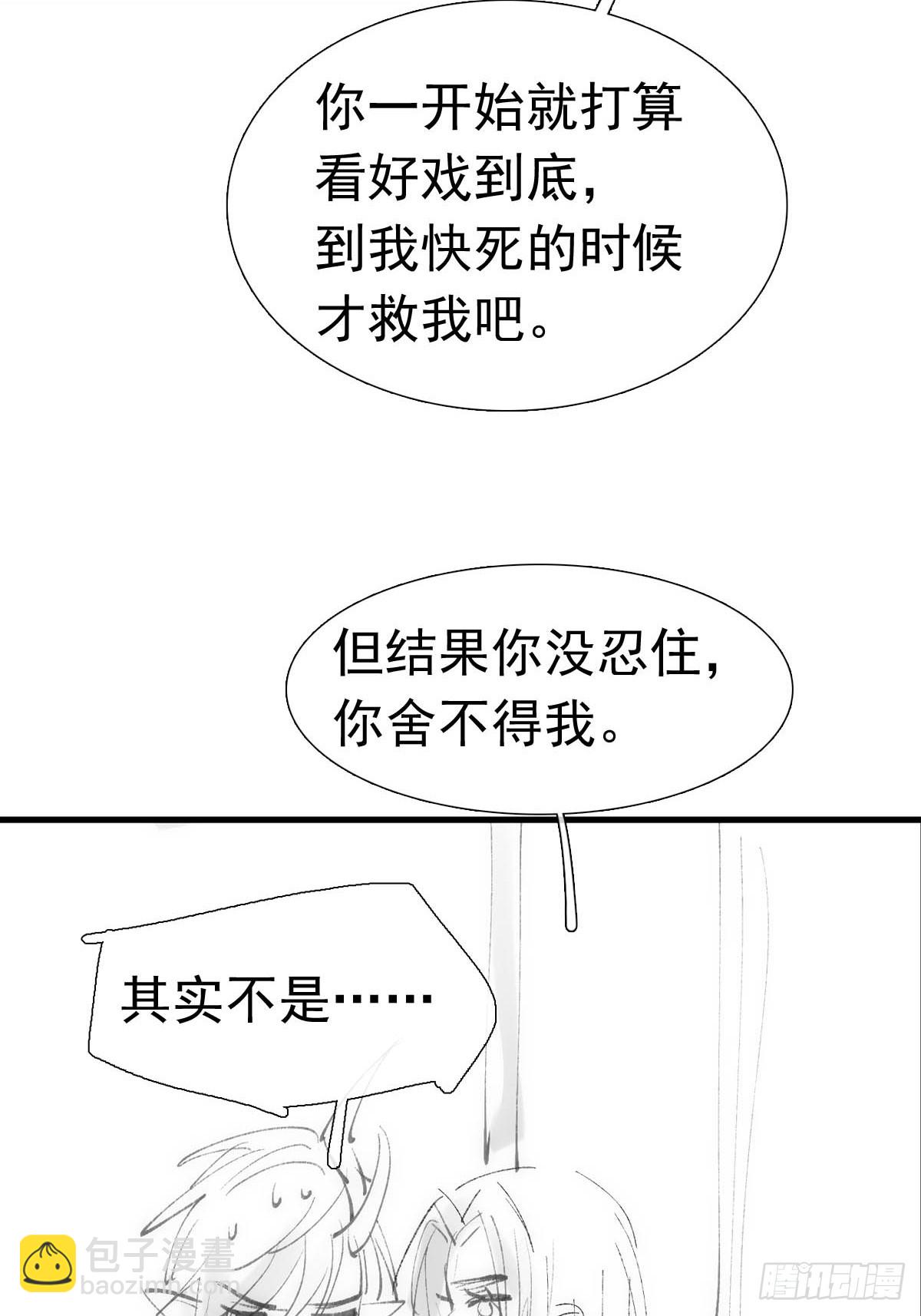74 if结局1——下 重生46
