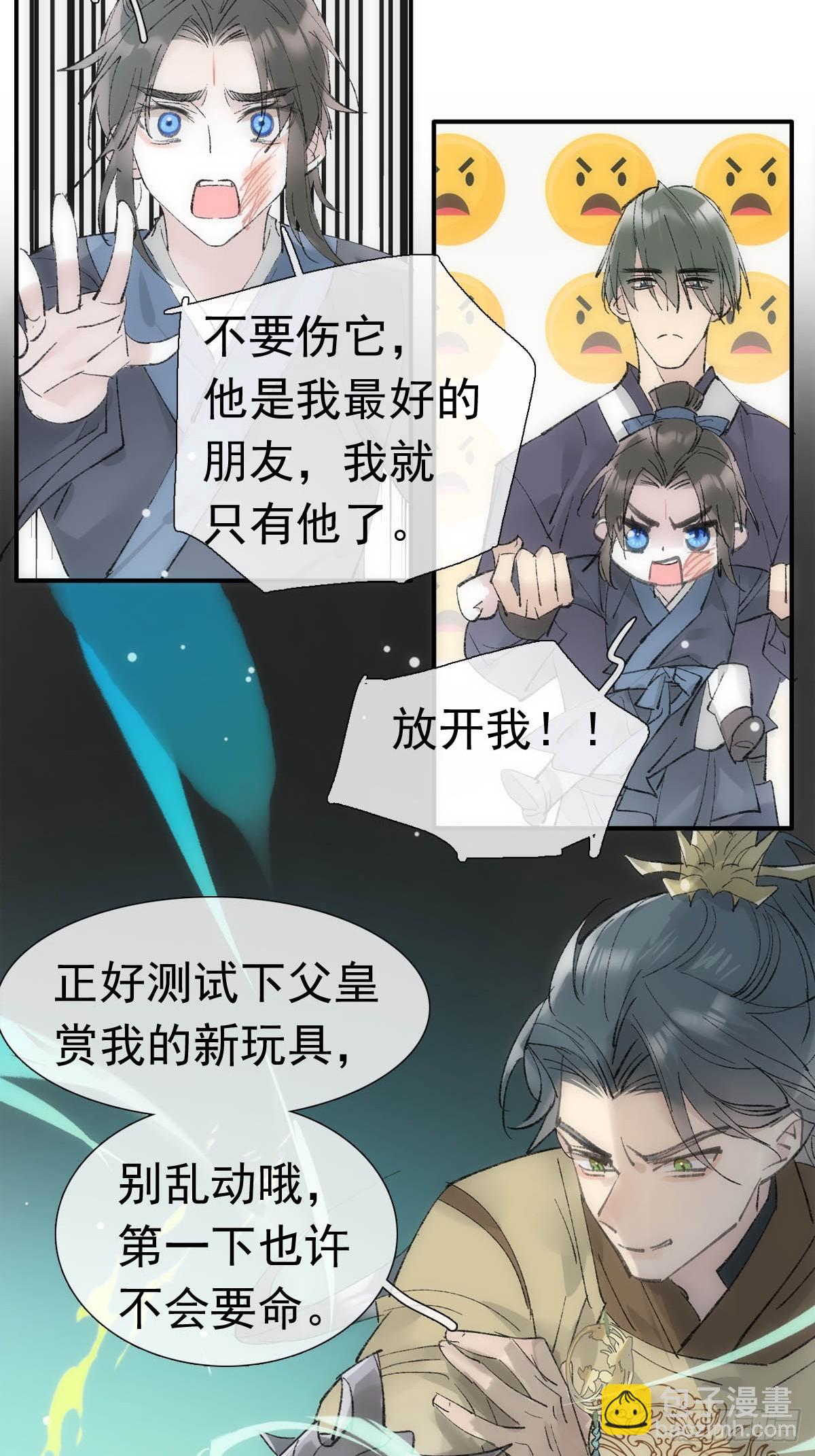 74 if结局1——下 重生8