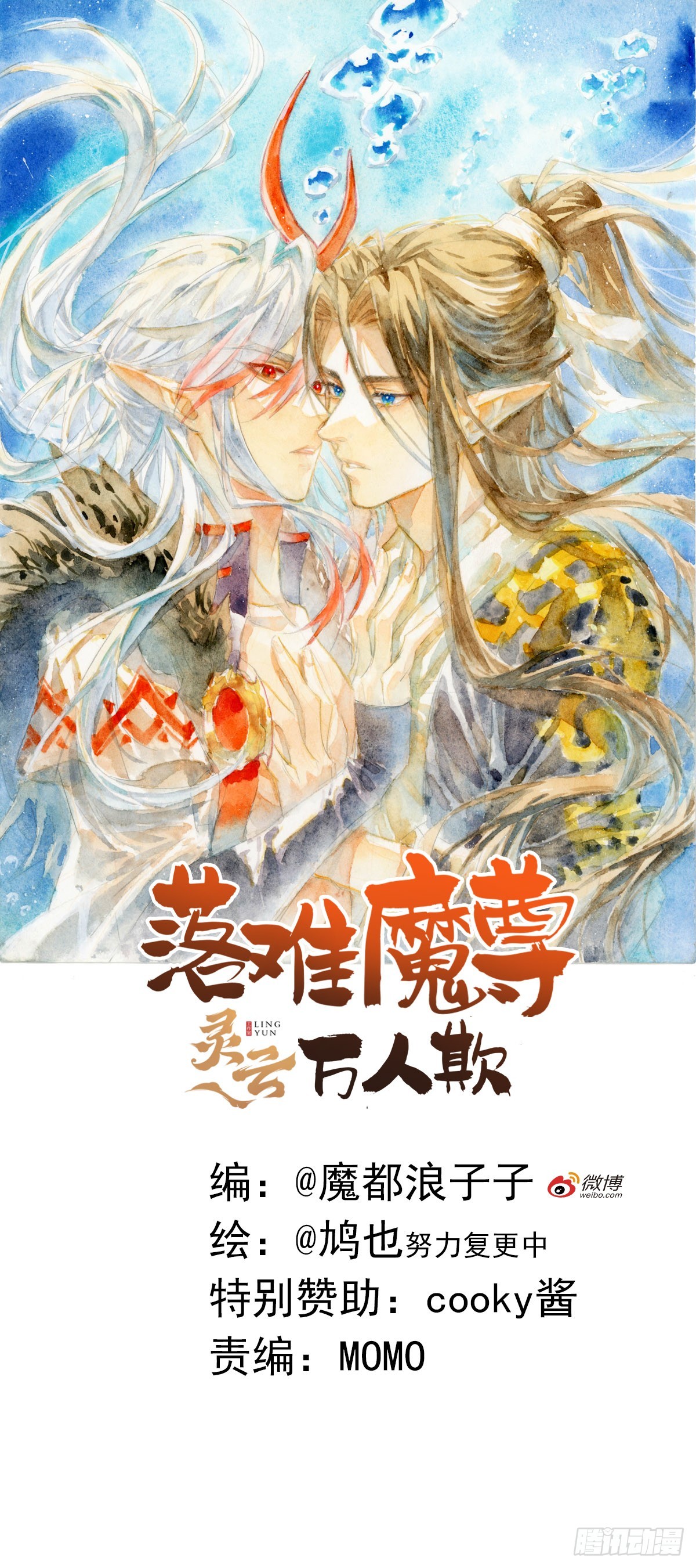 番外-被玩坏的黑老大(下0