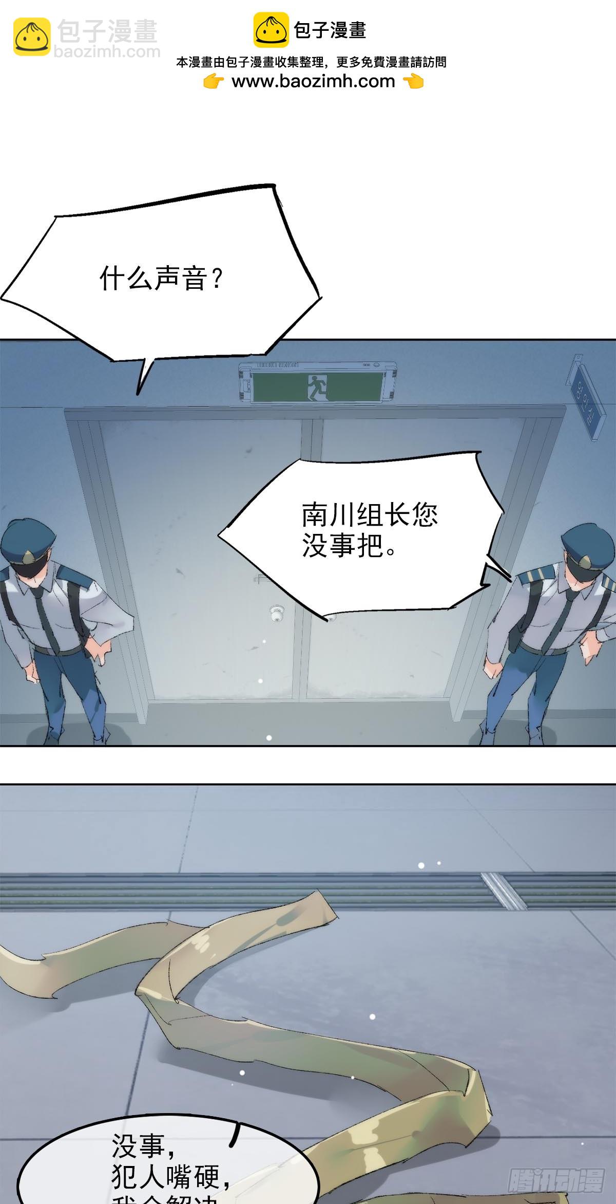 番外-被玩坏的黑老大(下1