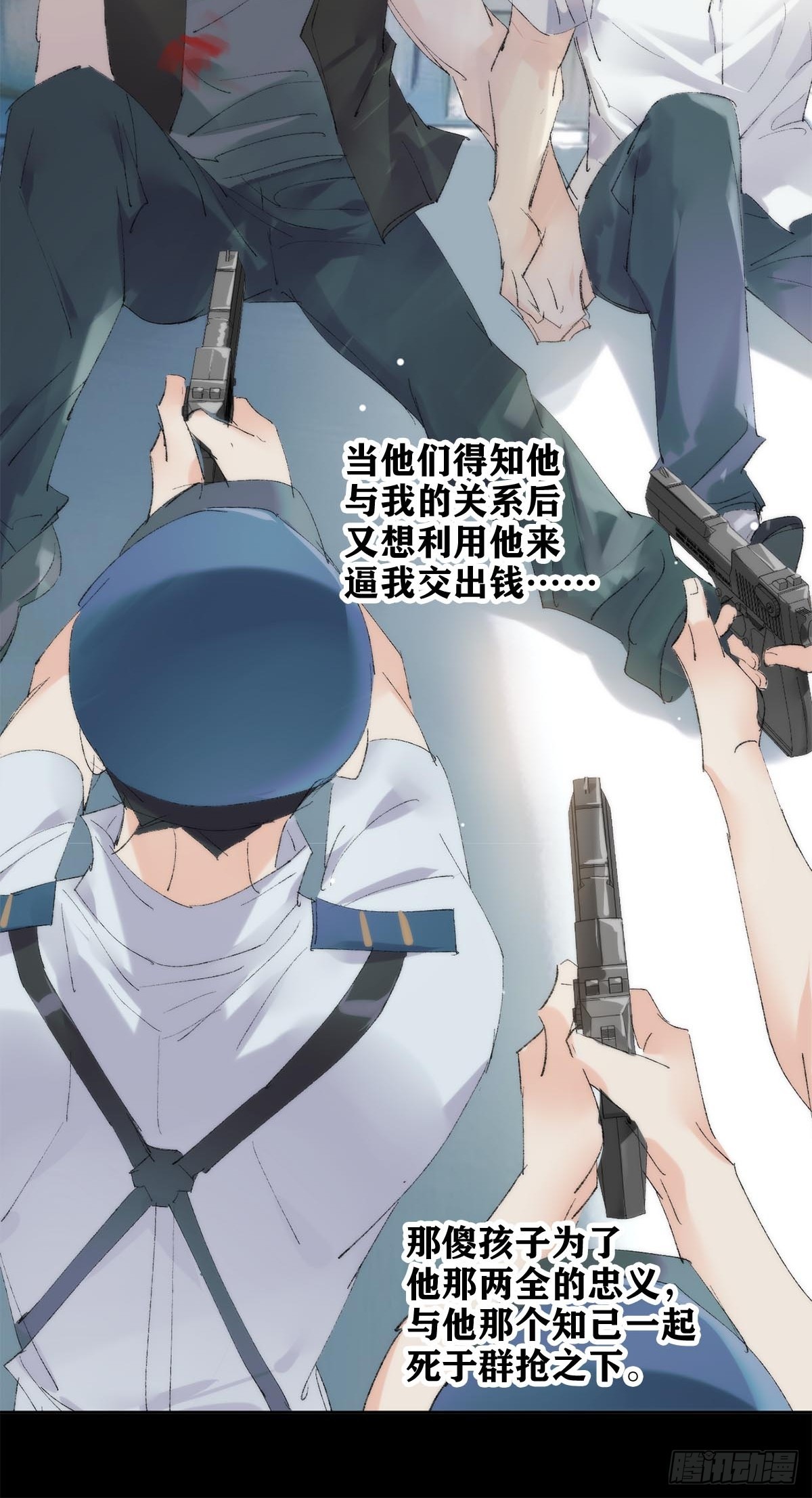 番外-被玩坏的黑老大(下23