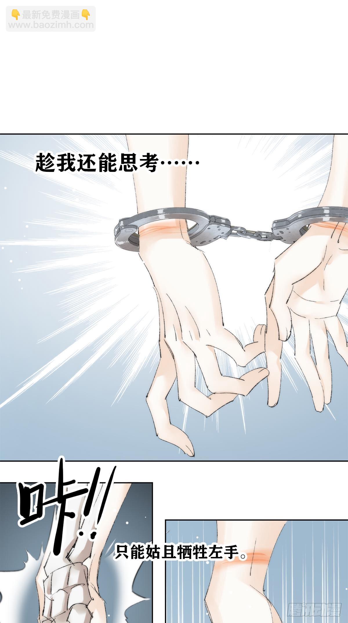 番外-被玩坏的黑老大(下4