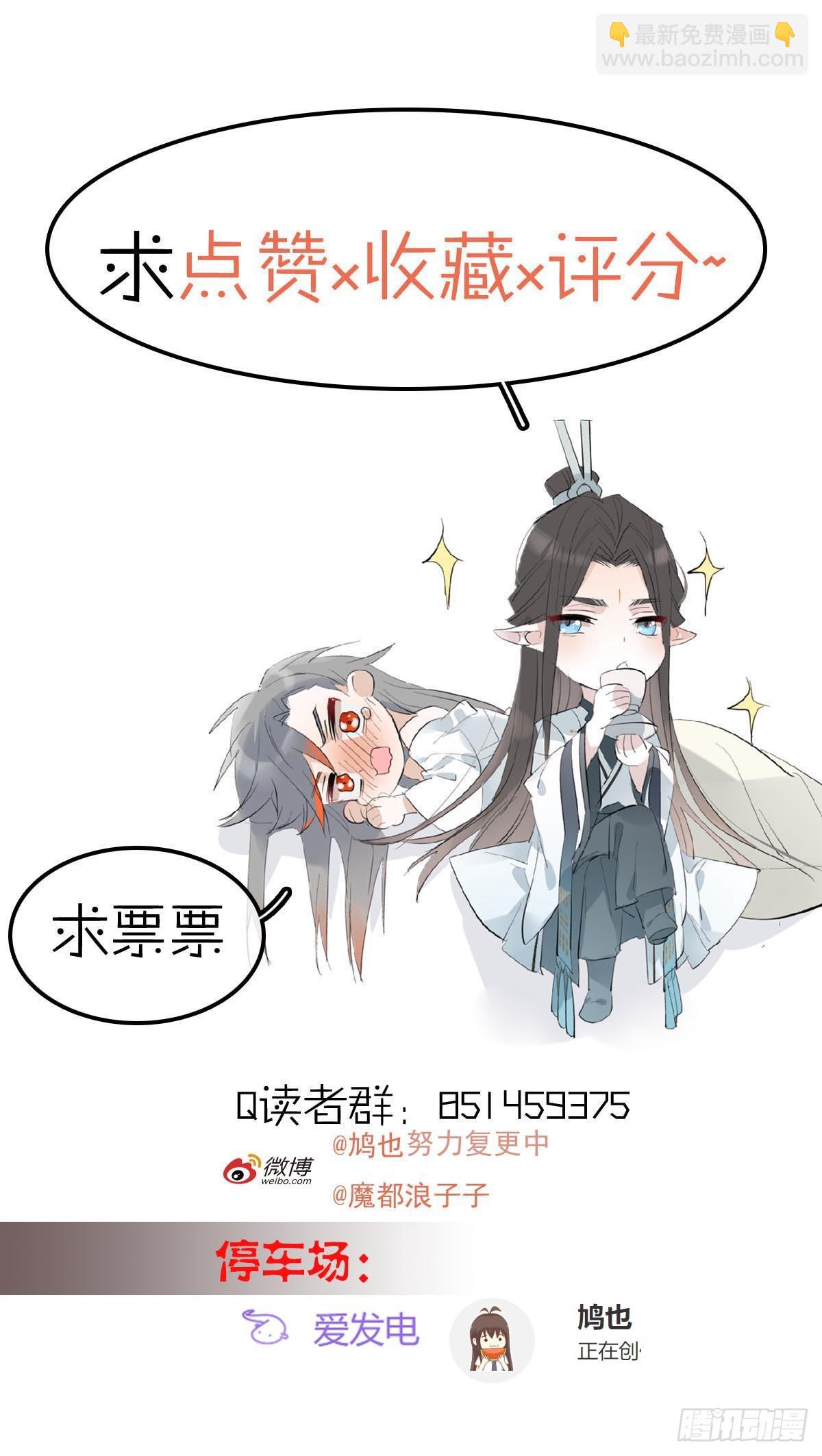 番外-被玩坏的黑老大(下41