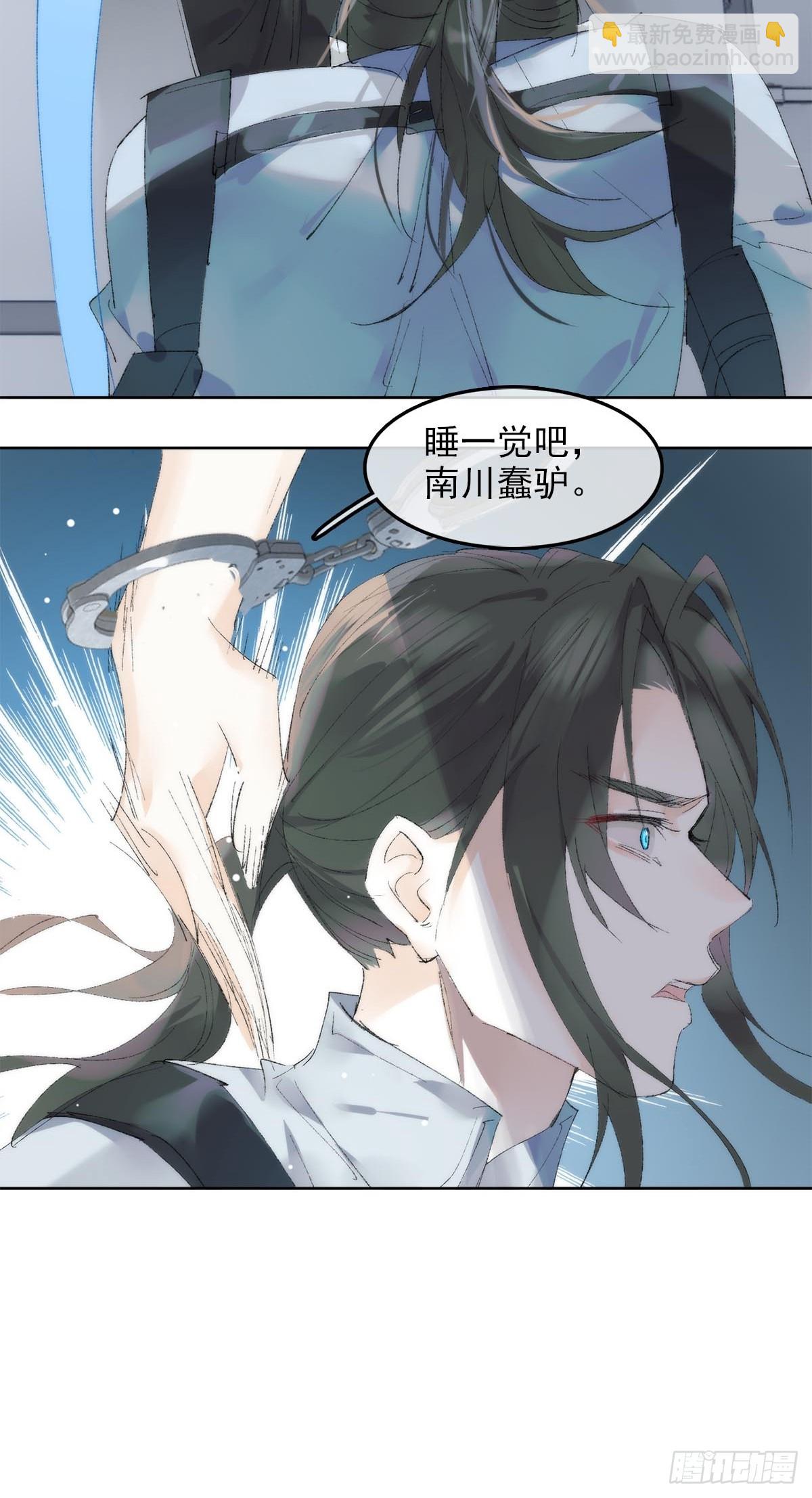 番外-被玩坏的黑老大(下6