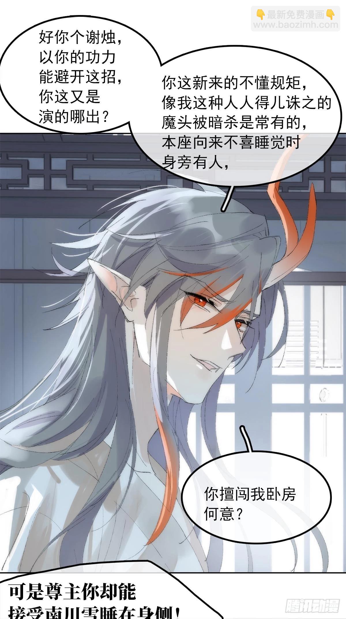 79 不眠夜17
