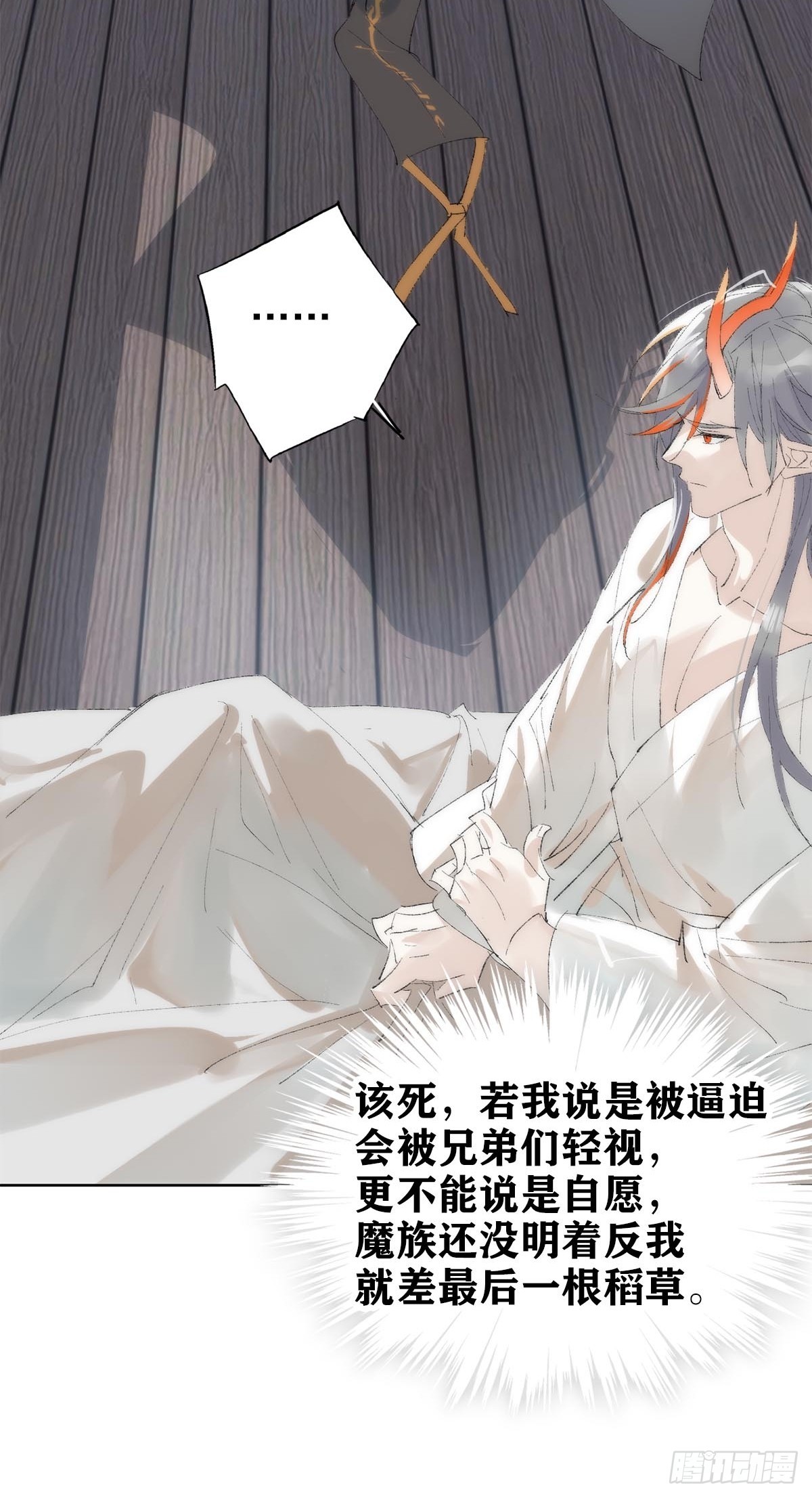 79 不眠夜19