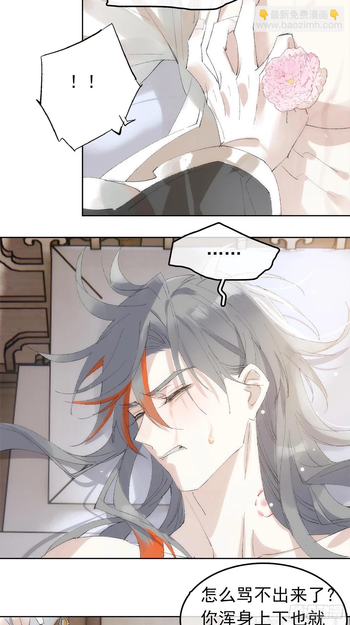 79 不眠夜2