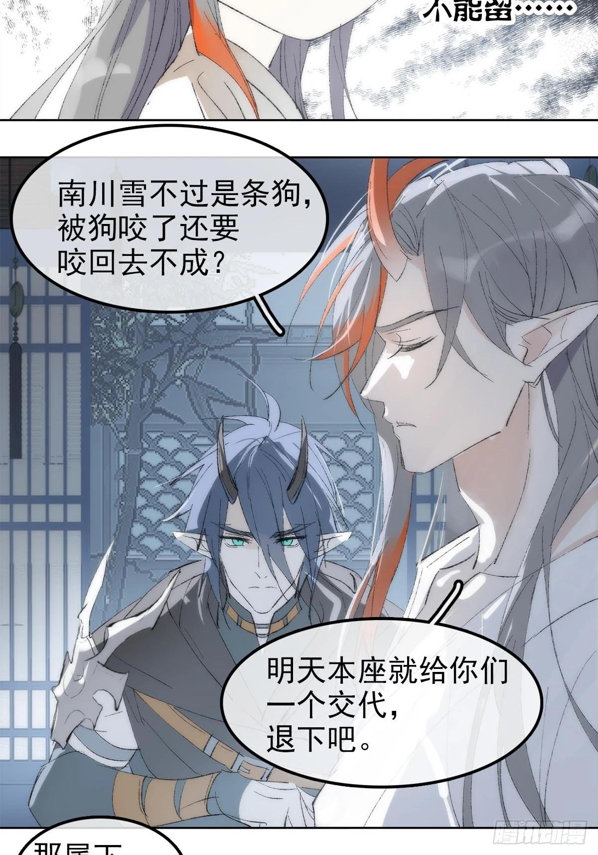 79 不眠夜21