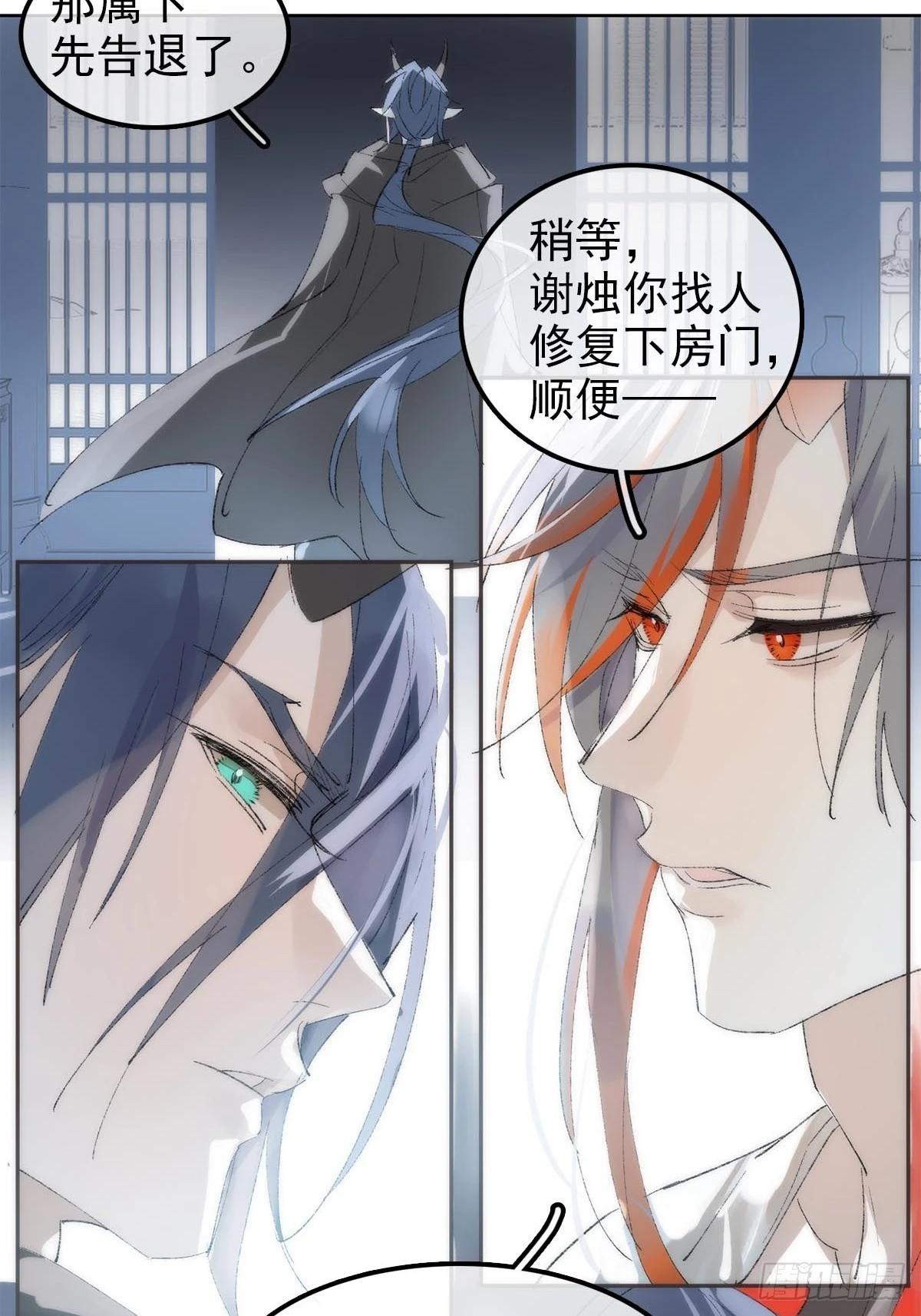 79 不眠夜22