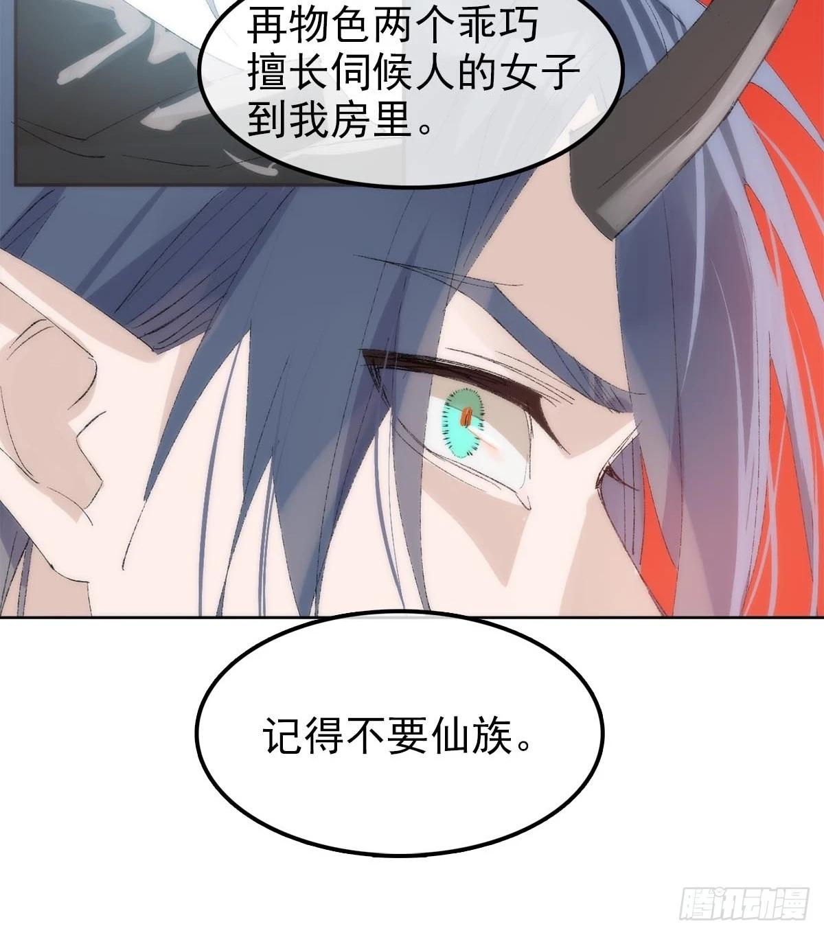 79 不眠夜23