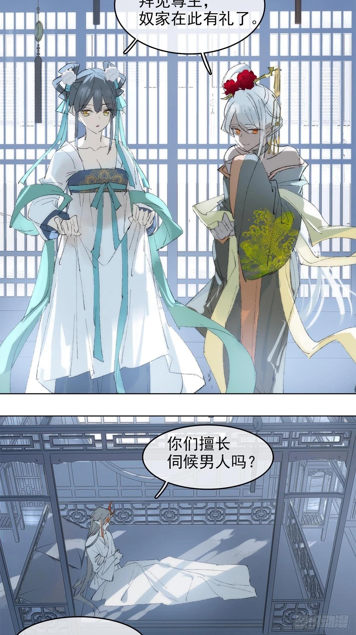 79 不眠夜25