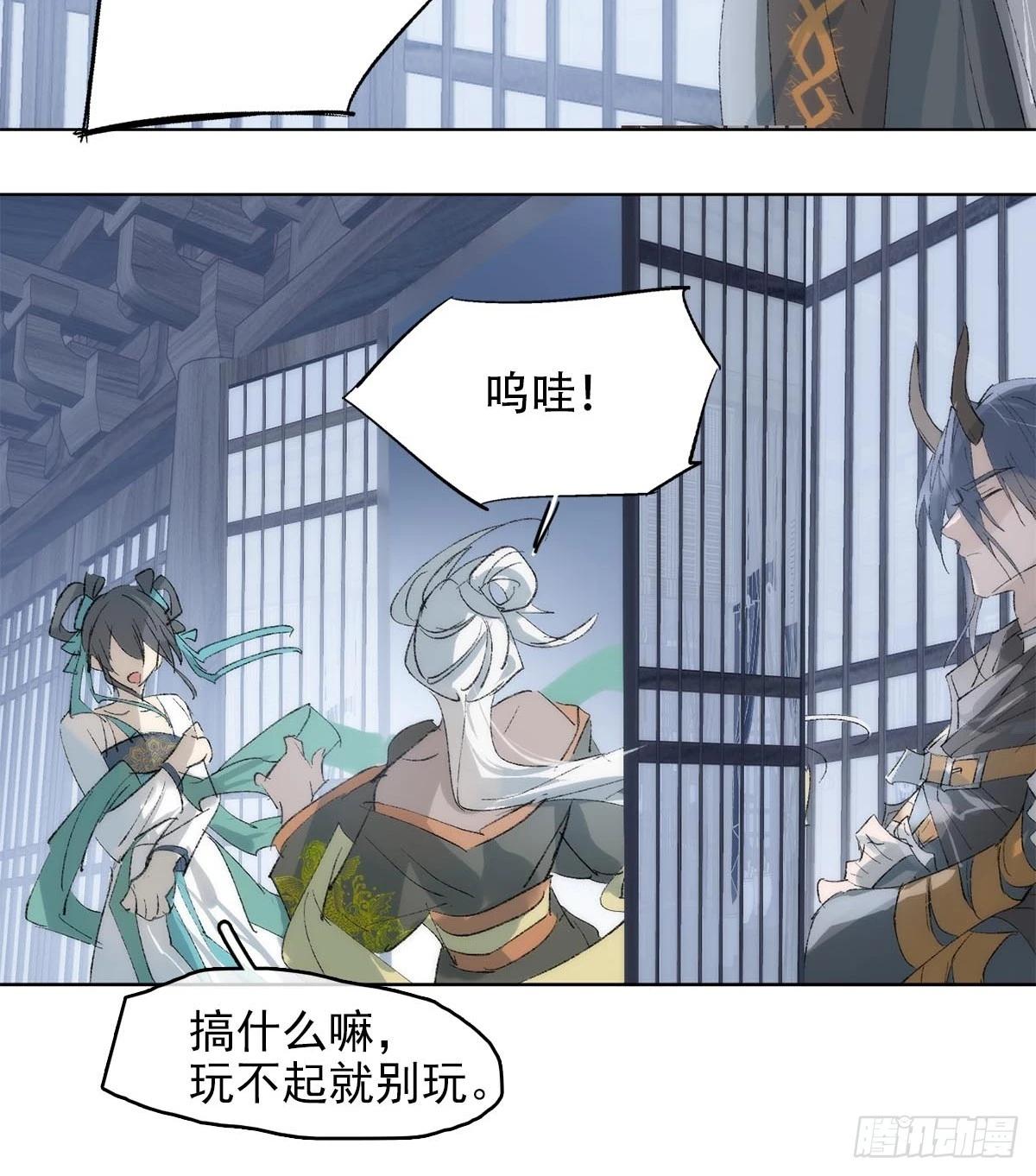79 不眠夜33