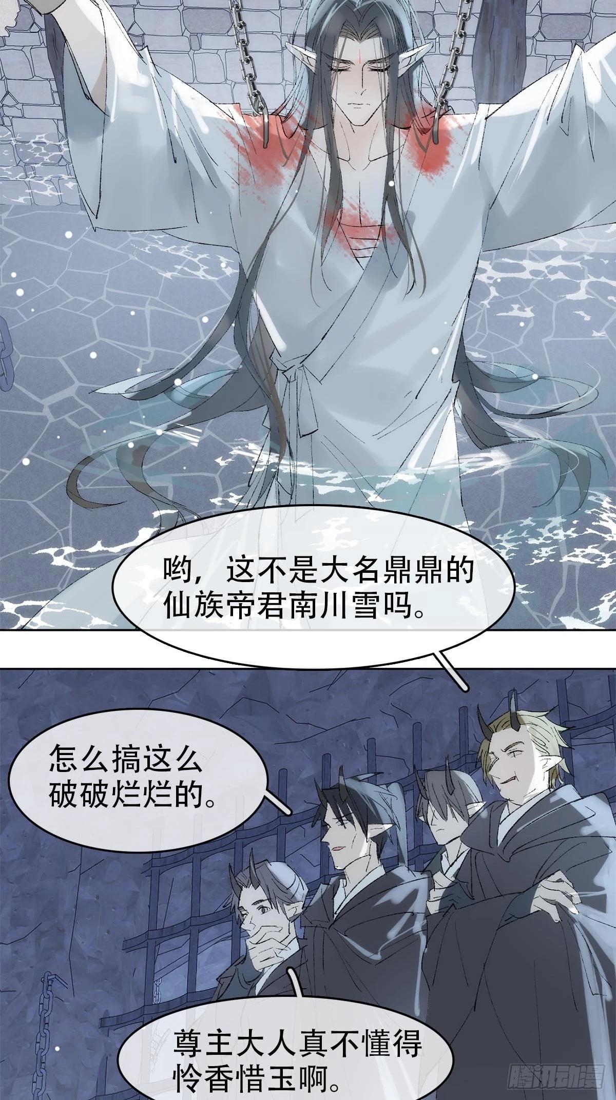 79 不眠夜35