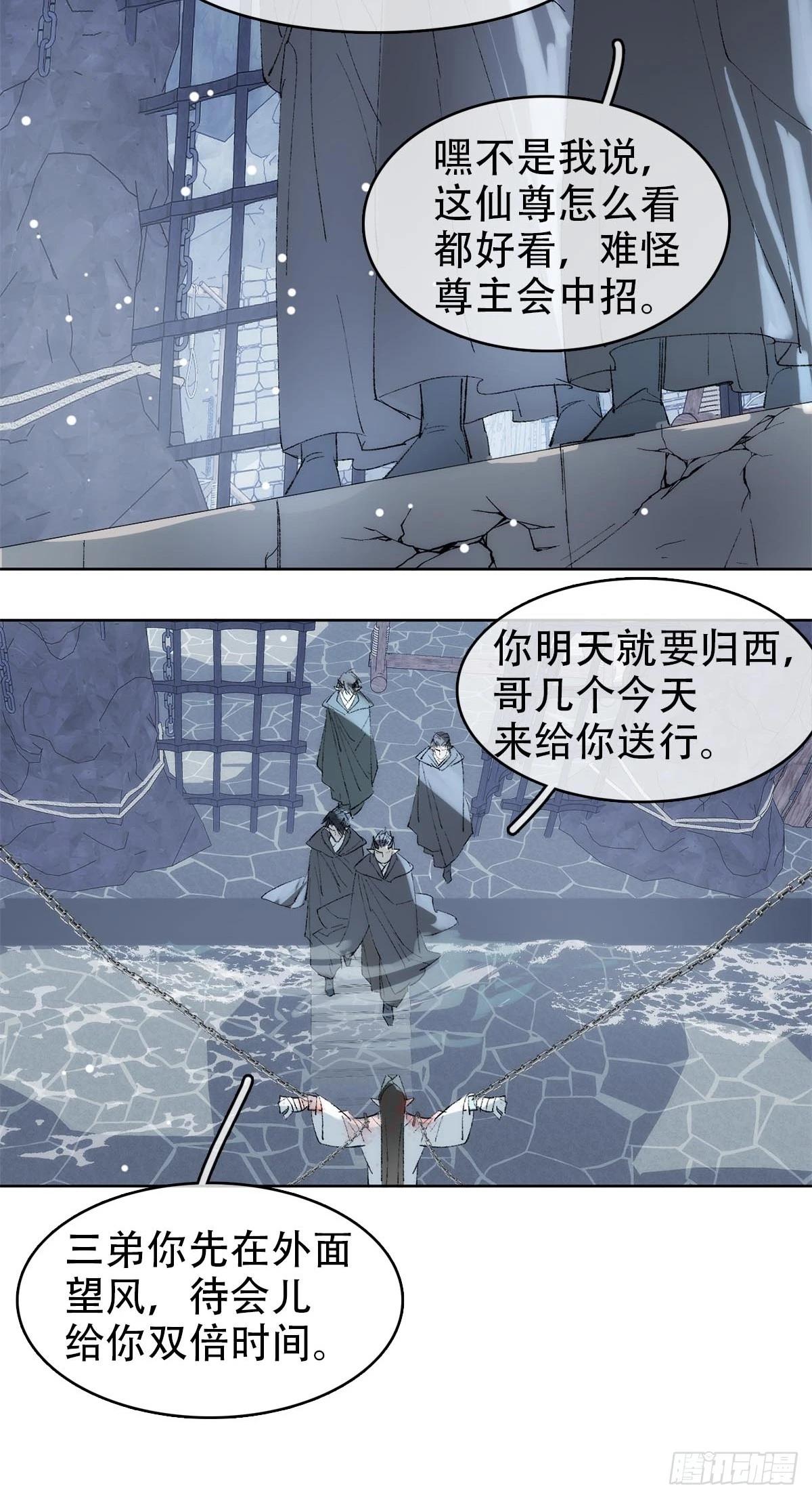 79 不眠夜36