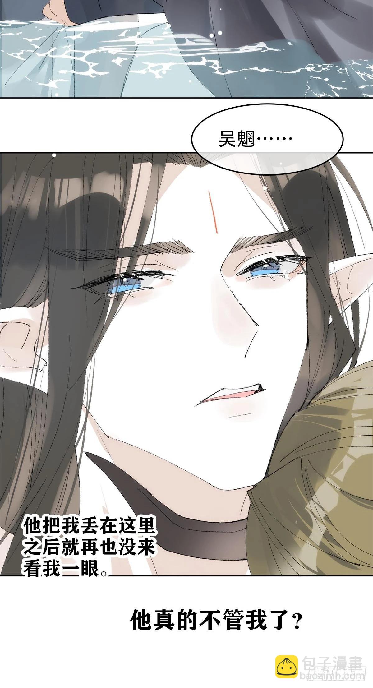 79 不眠夜39
