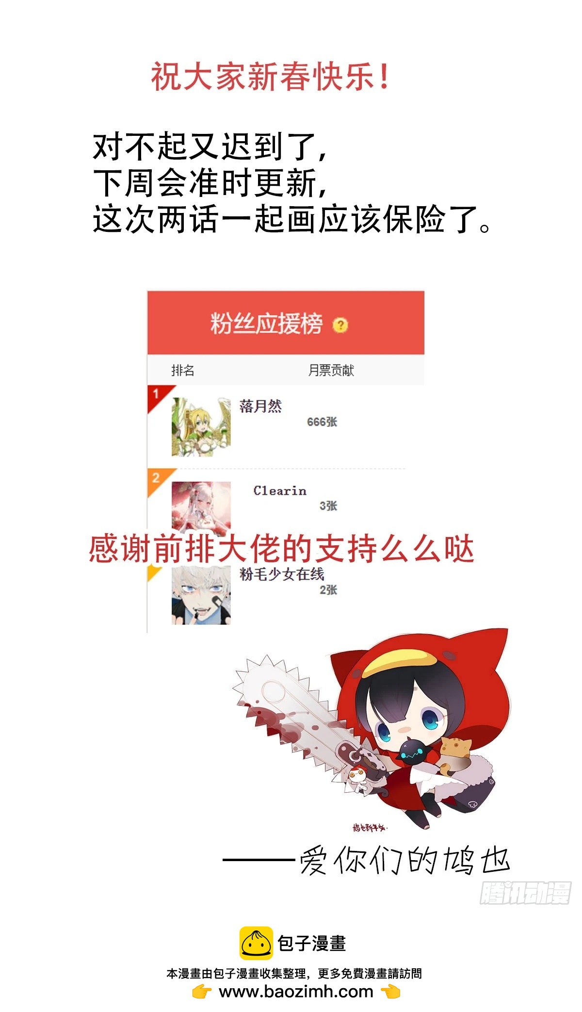 79 不眠夜44