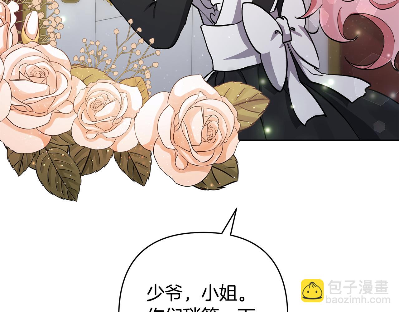 第1话 带娃跑路101