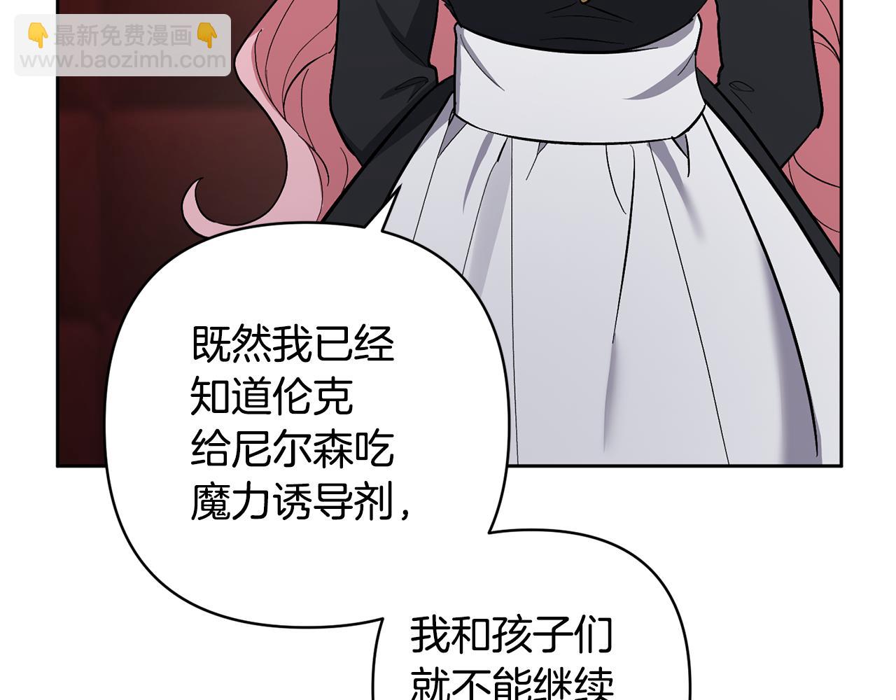 第1话 带娃跑路108