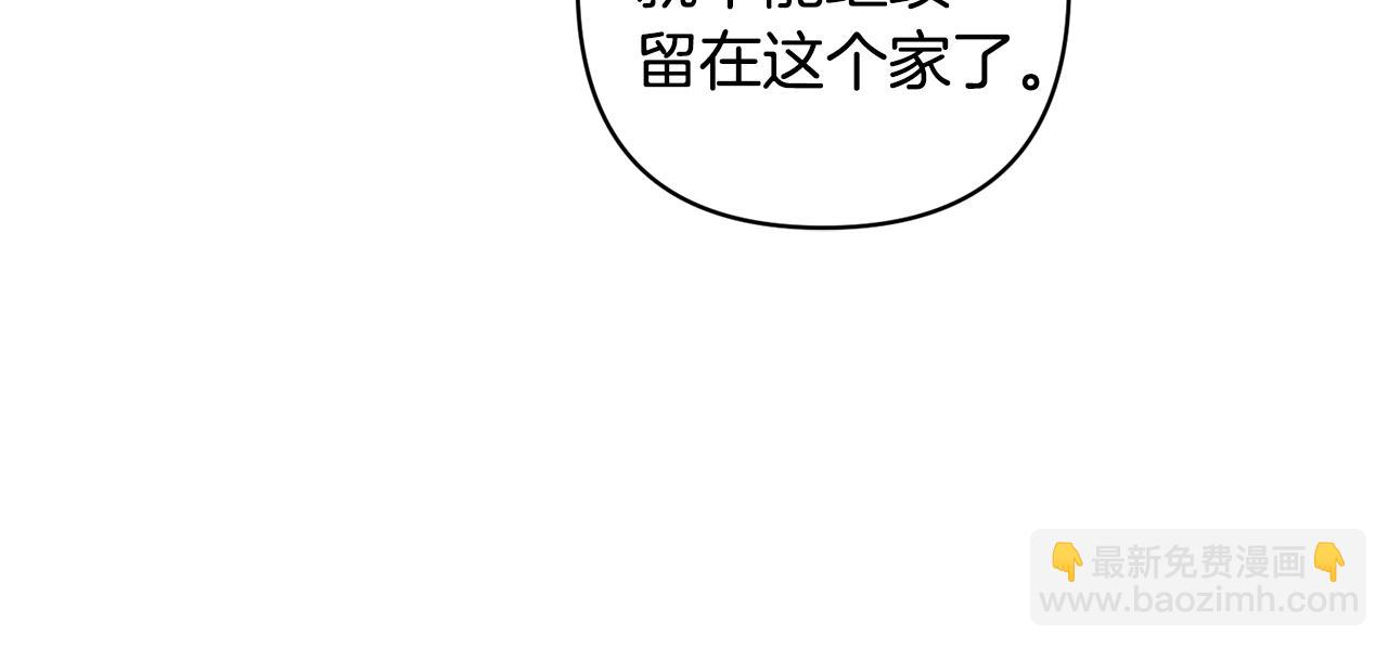 第1话 带娃跑路109