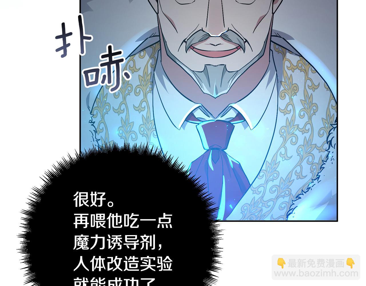 第1话 带娃跑路12