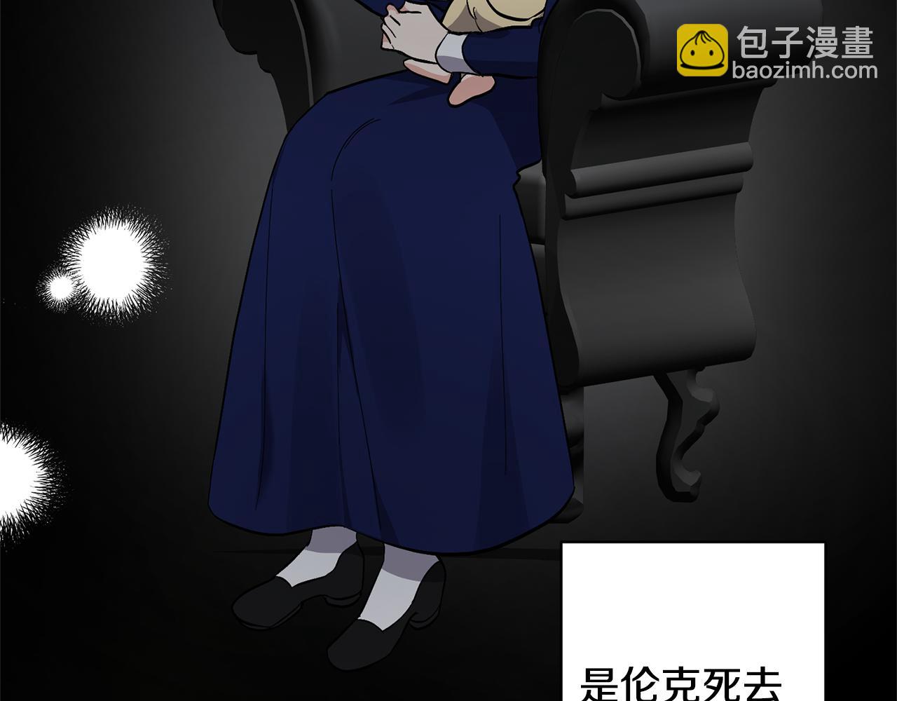 第1话 带娃跑路123