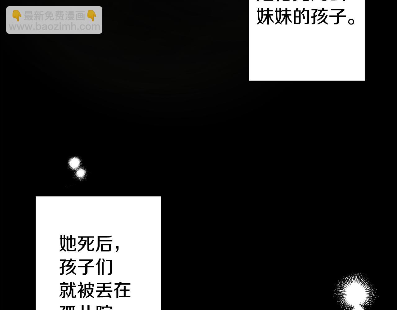第1话 带娃跑路124