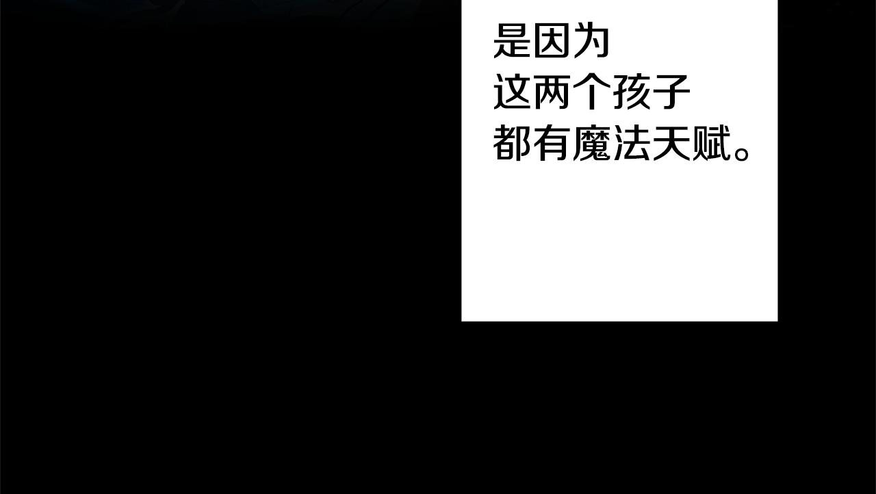 第1话 带娃跑路129