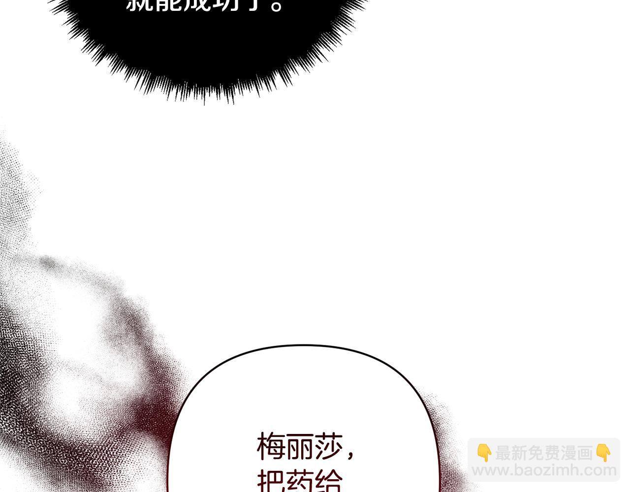 第1话 带娃跑路13