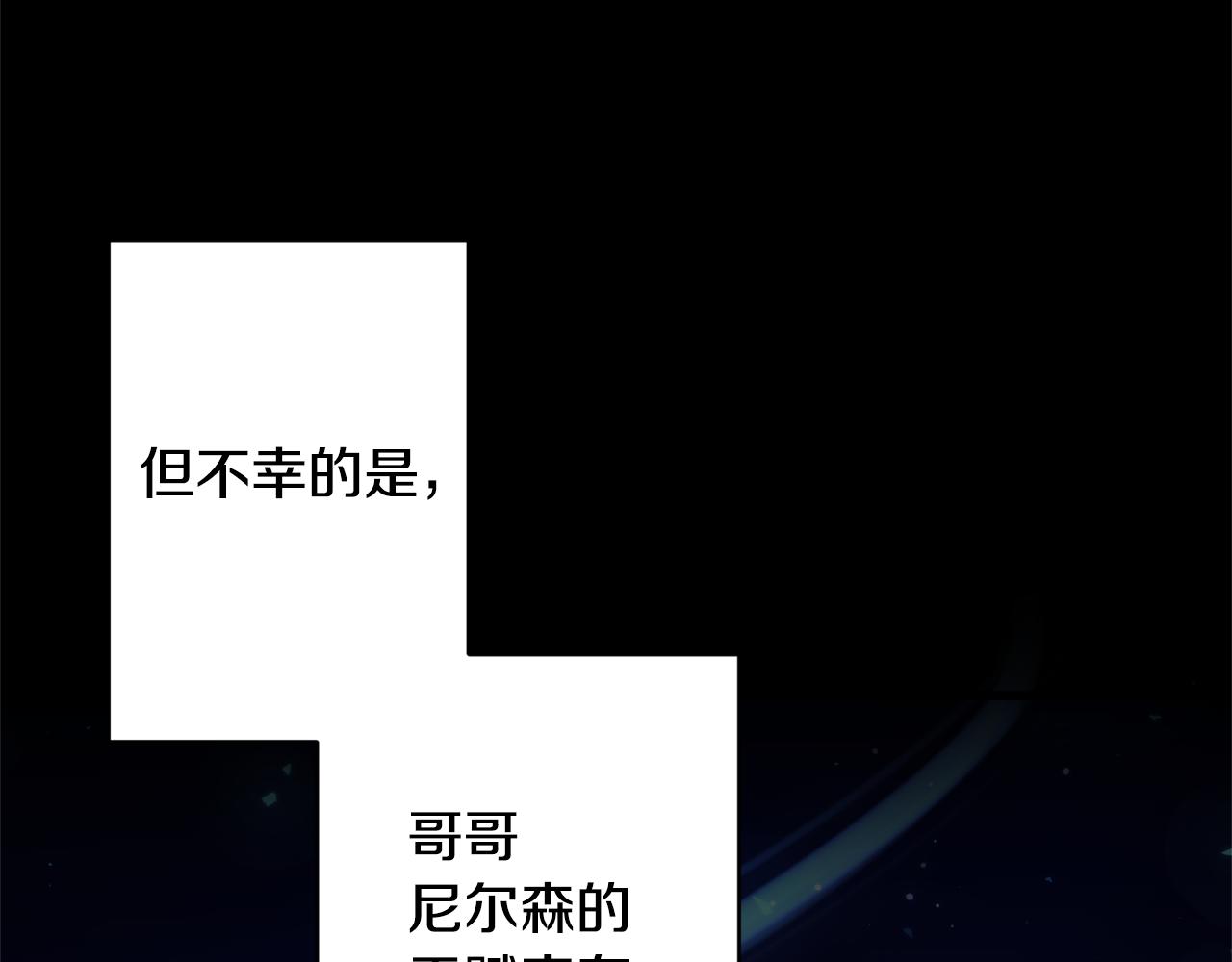 第1话 带娃跑路130