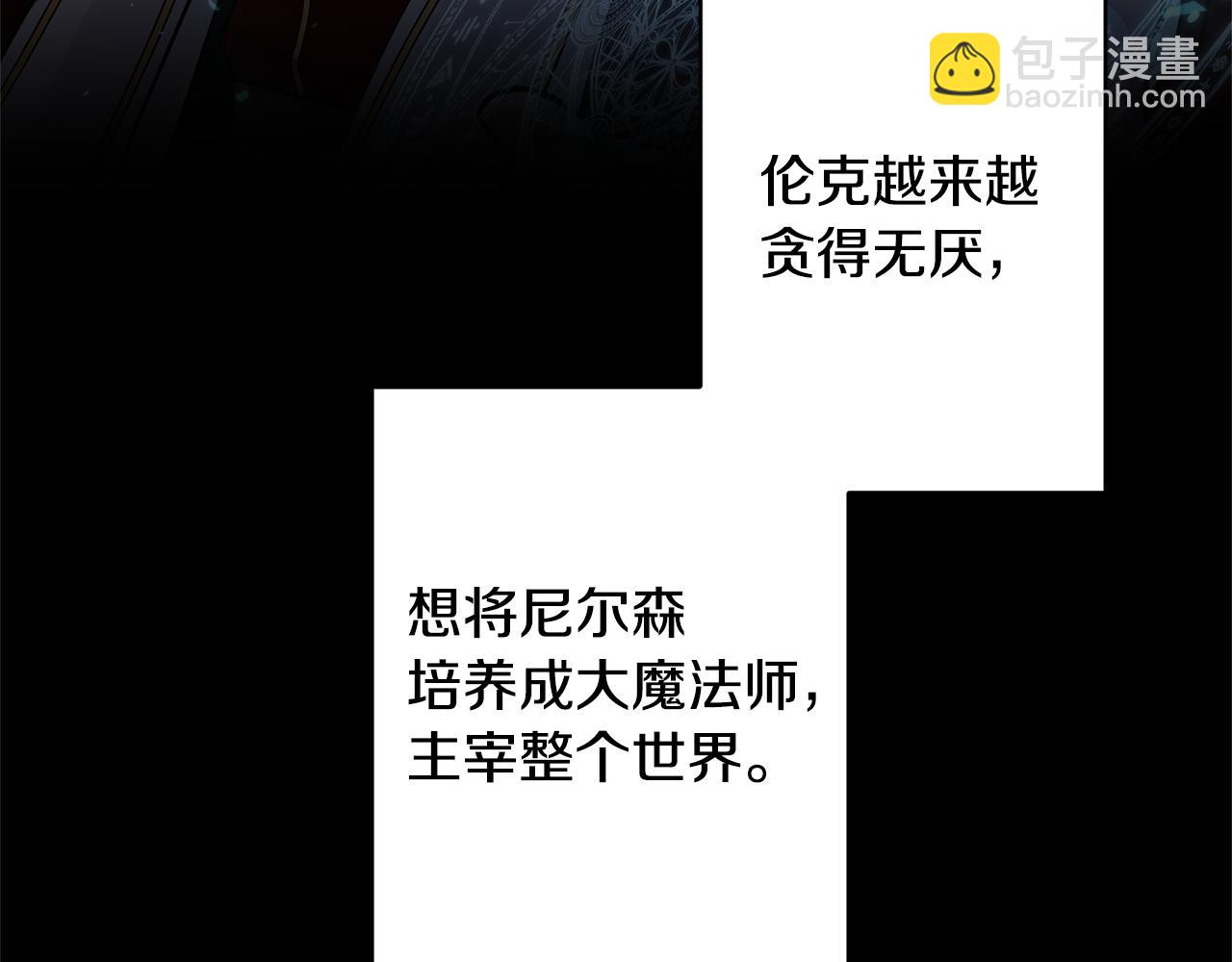 第1话 带娃跑路133