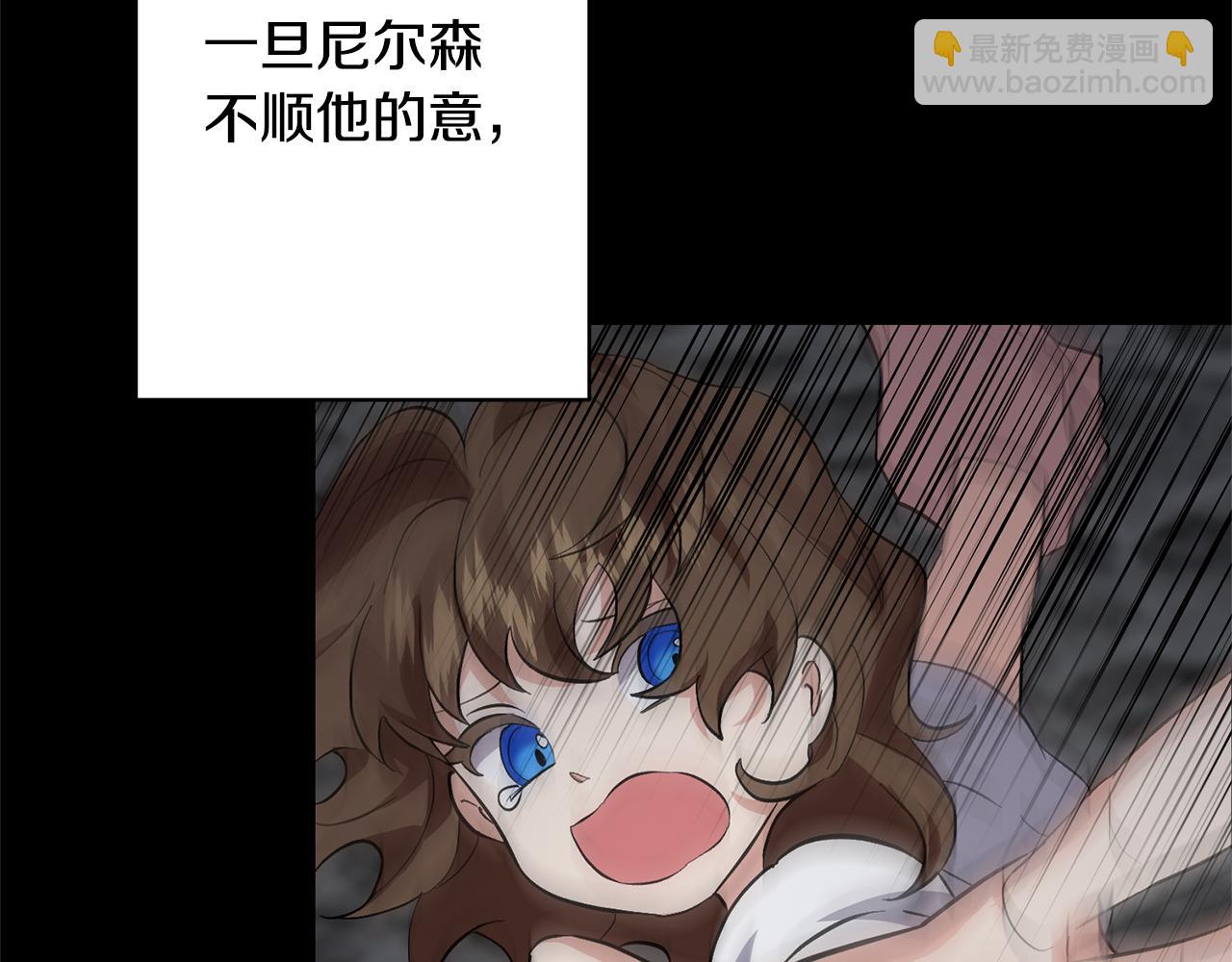第1话 带娃跑路135