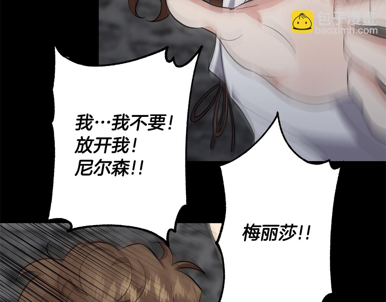 第1话 带娃跑路136