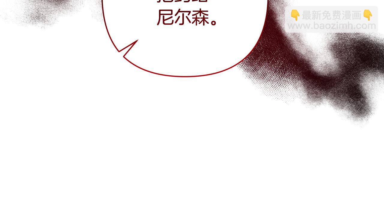 第1话 带娃跑路14