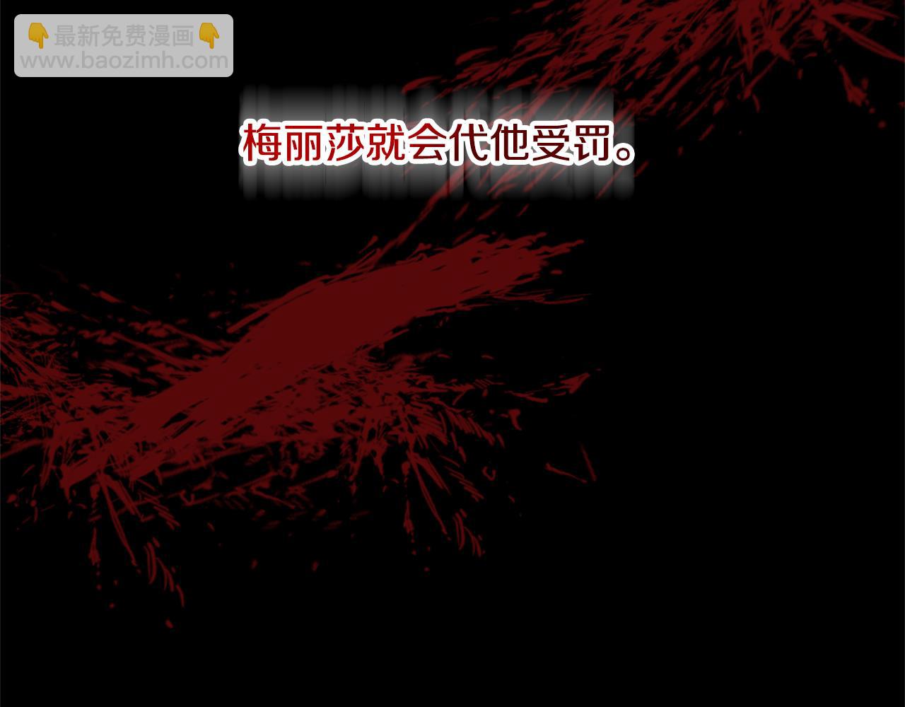 第1话 带娃跑路140