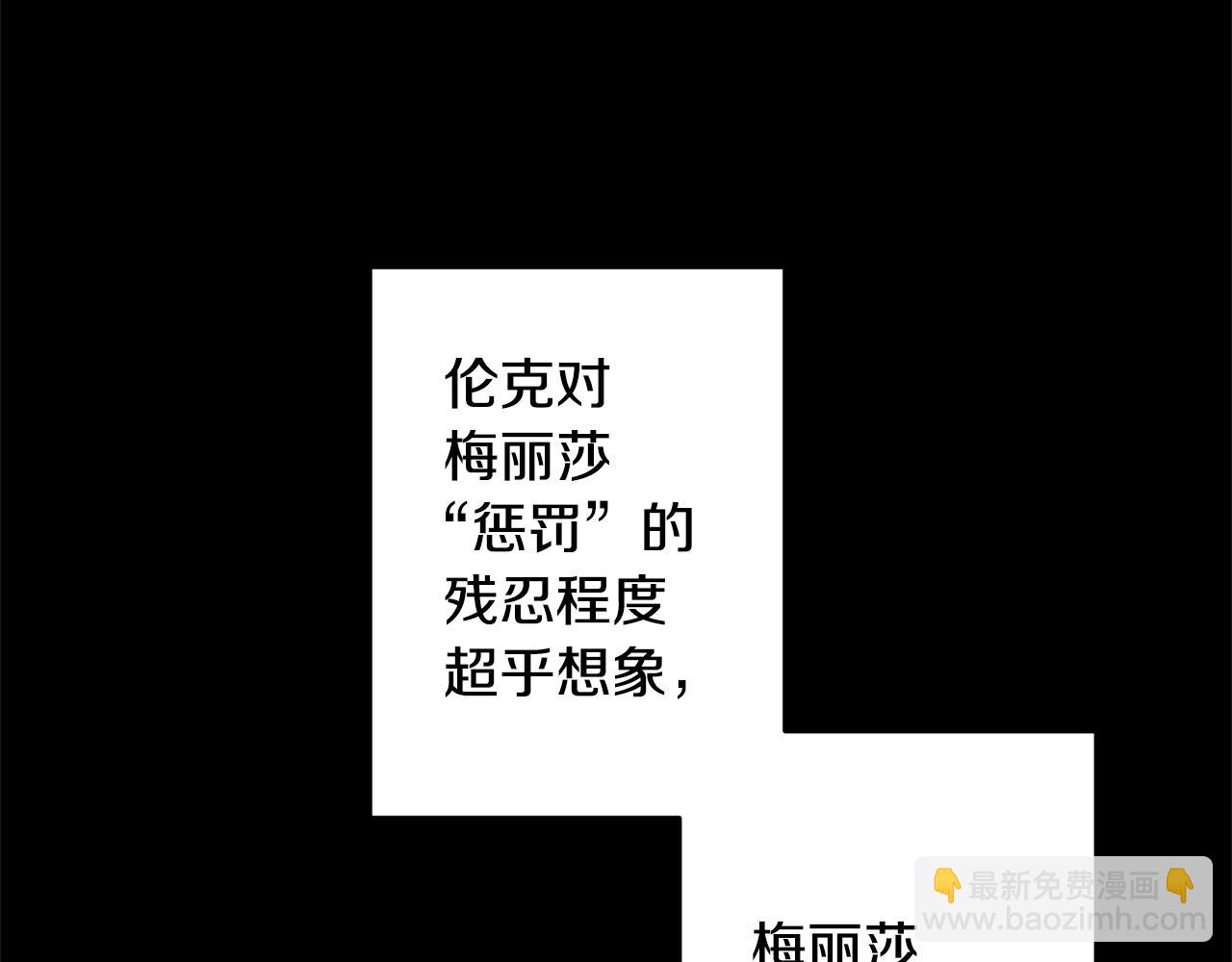 第1话 带娃跑路141