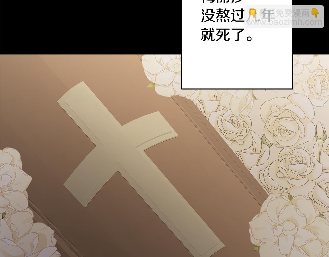 第1话 带娃跑路142