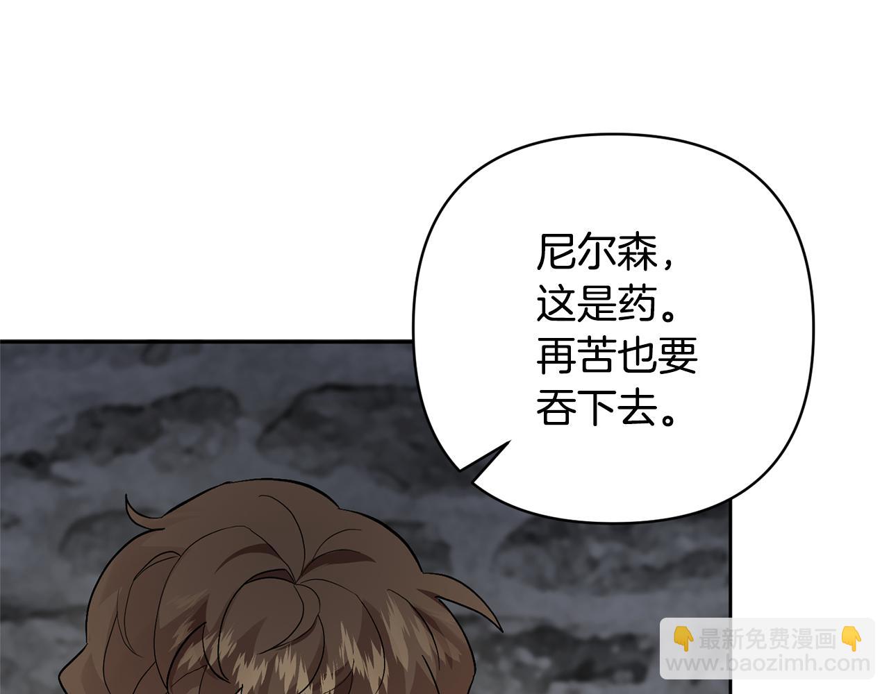 第1话 带娃跑路15