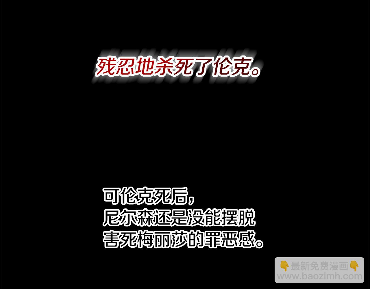 第1话 带娃跑路151